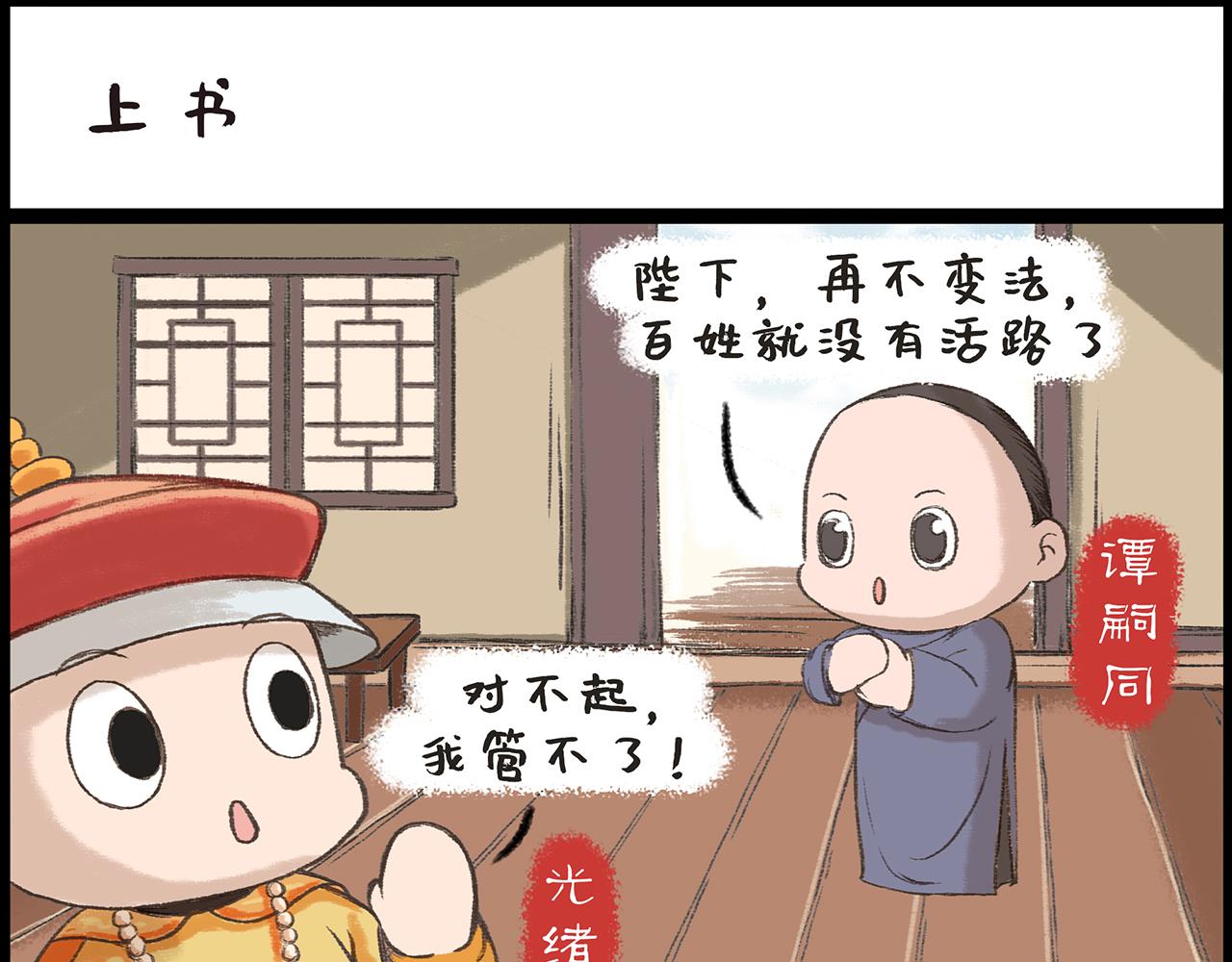 《汤团漫谈诗语》狱中题壁 第7页
