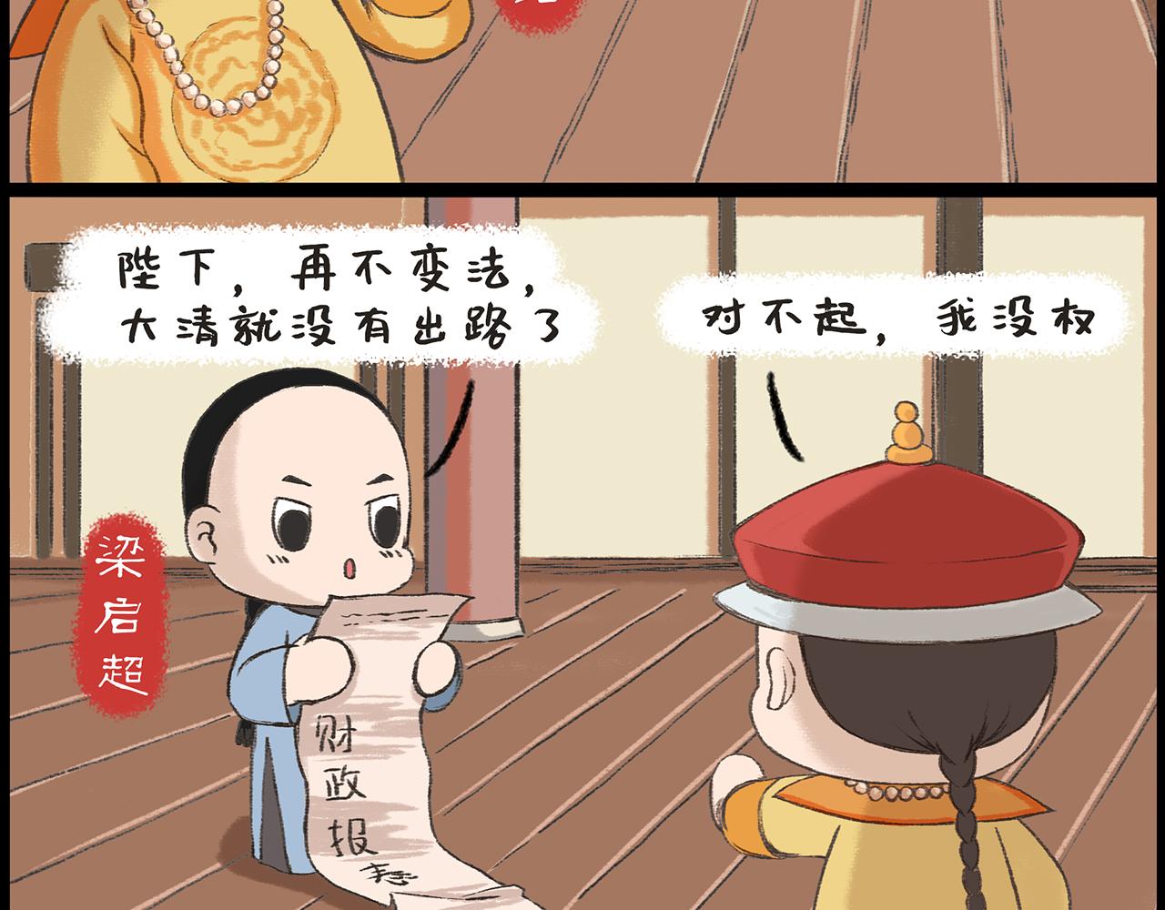 《汤团漫谈诗语》狱中题壁 第8页