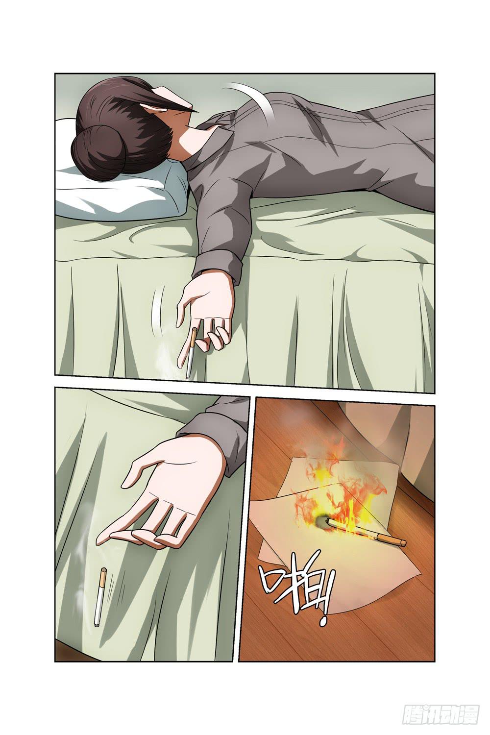 《异界人》第七话 洞穴内的死亡重演（下）） 第5页