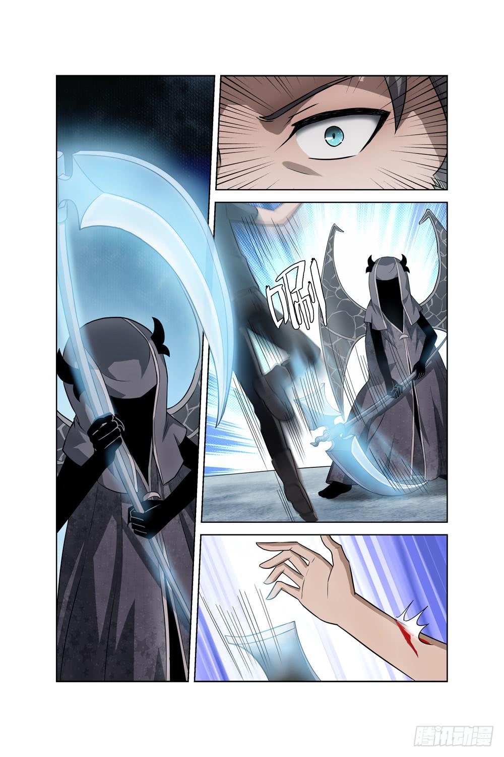 《异界人》第十四话 死神小姐姐 第2页