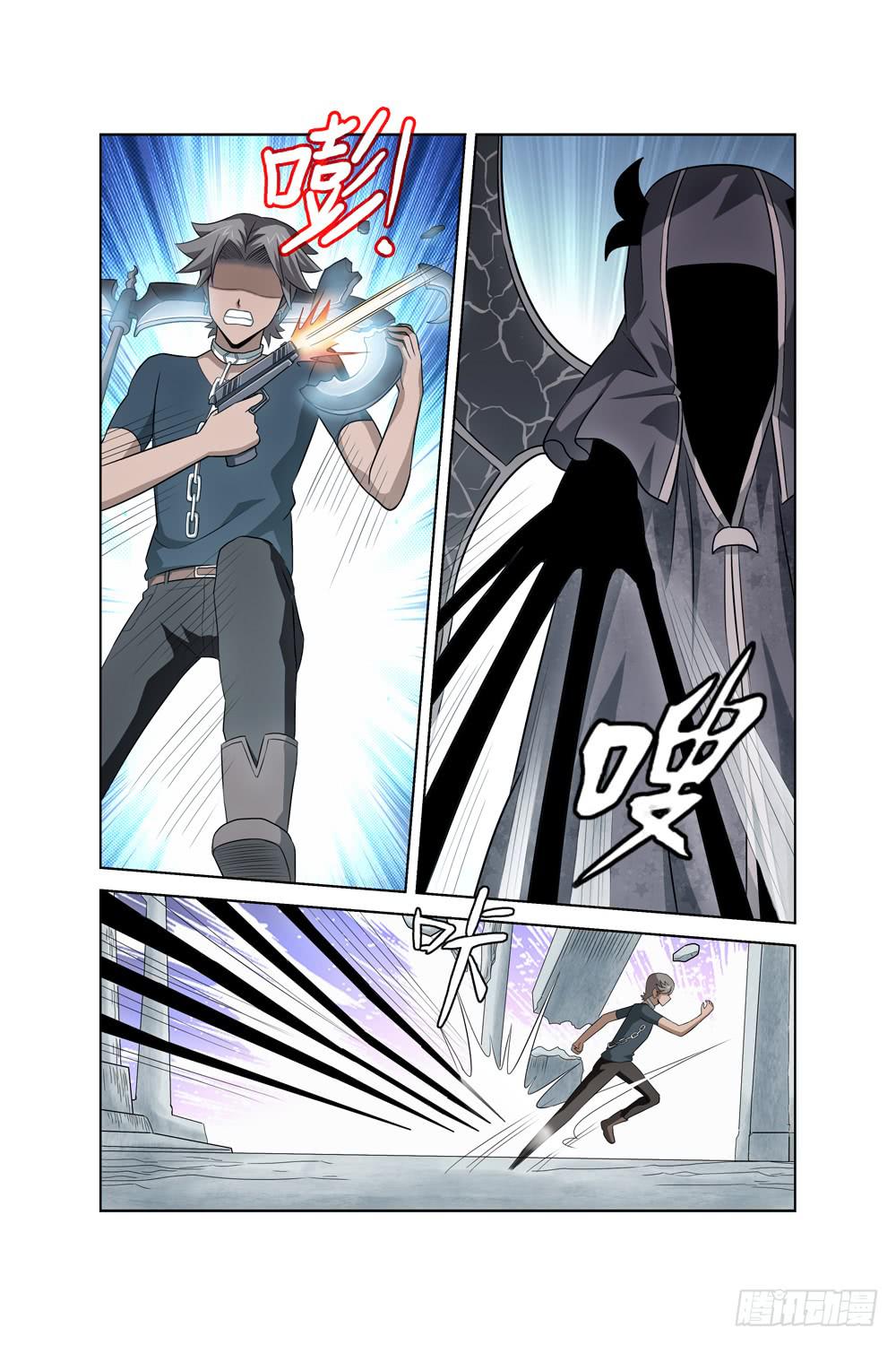 《异界人》第十四话 死神小姐姐 第7页