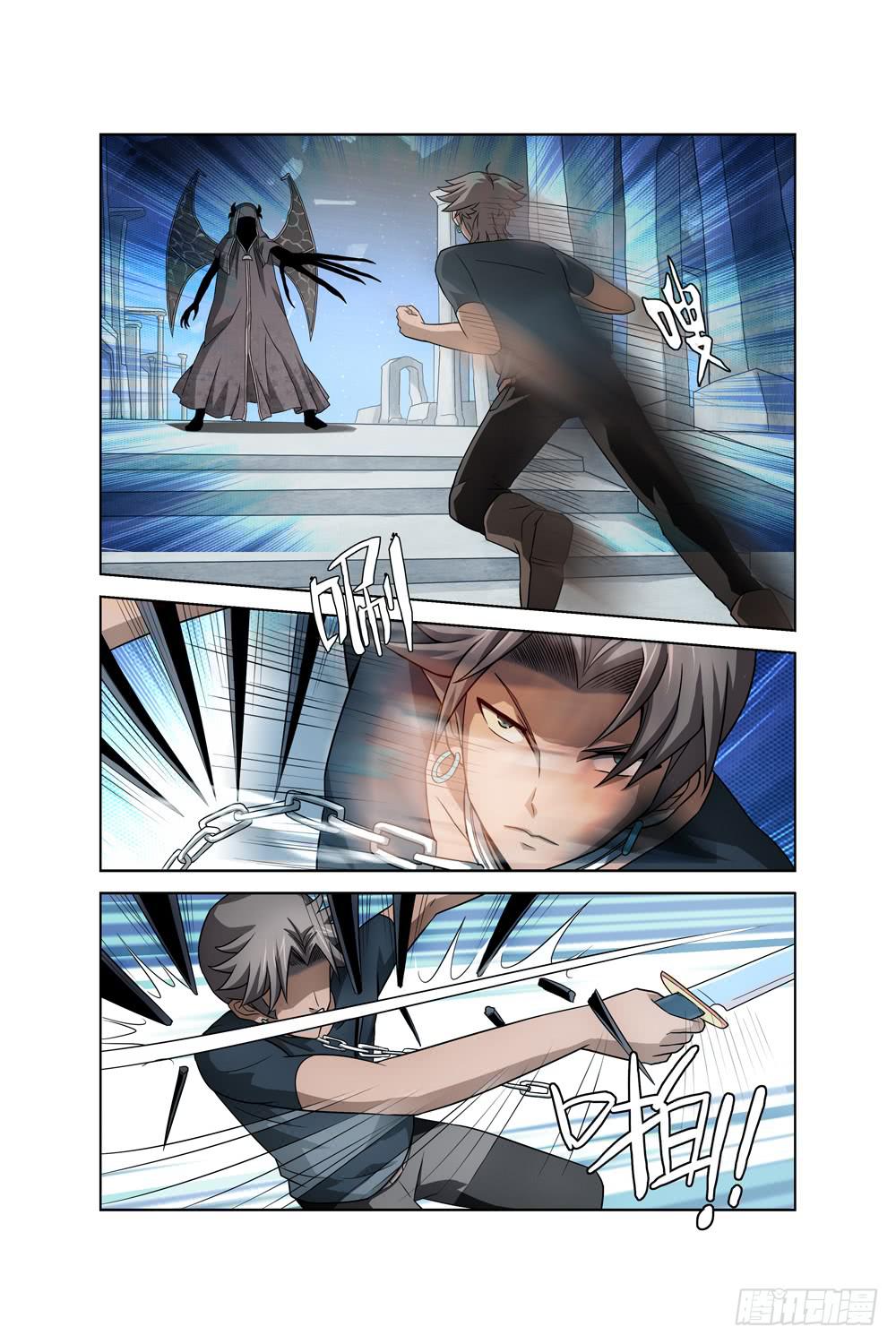 《异界人》第十四话 死神小姐姐 第9页