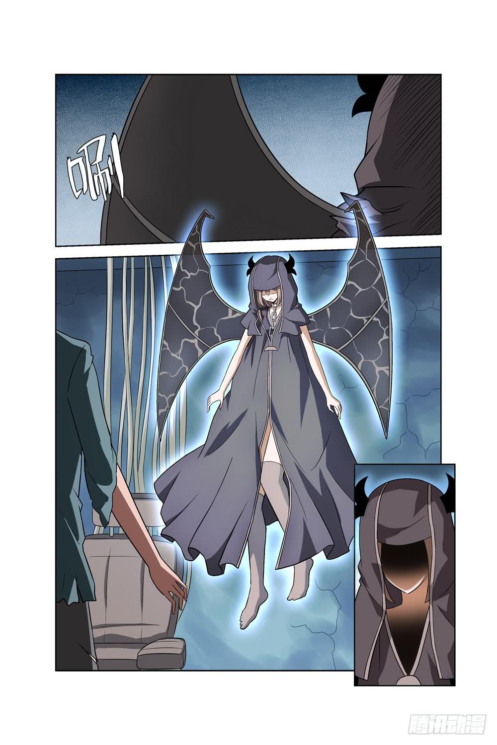 《异界人》第二十二话 死神之袍 第11页