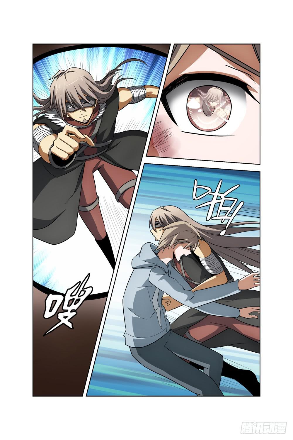 《异界人》第二十七话 对峙二 第2页