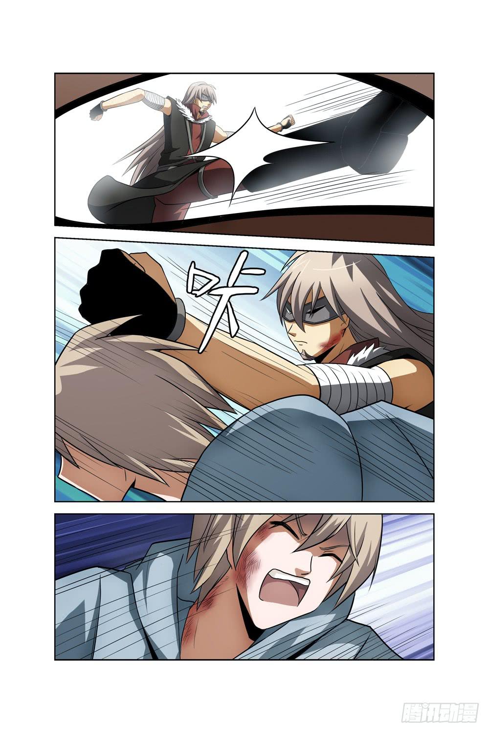 《异界人》第二十七话 对峙二 第3页