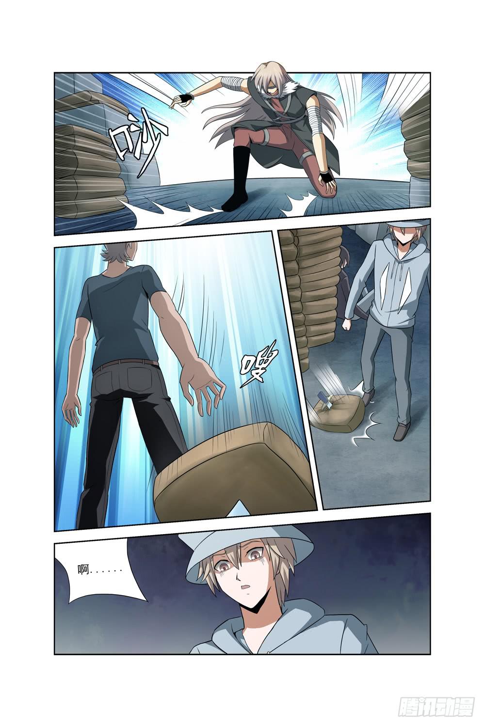 《异界人》第二十五话 仓库敌情 第5页