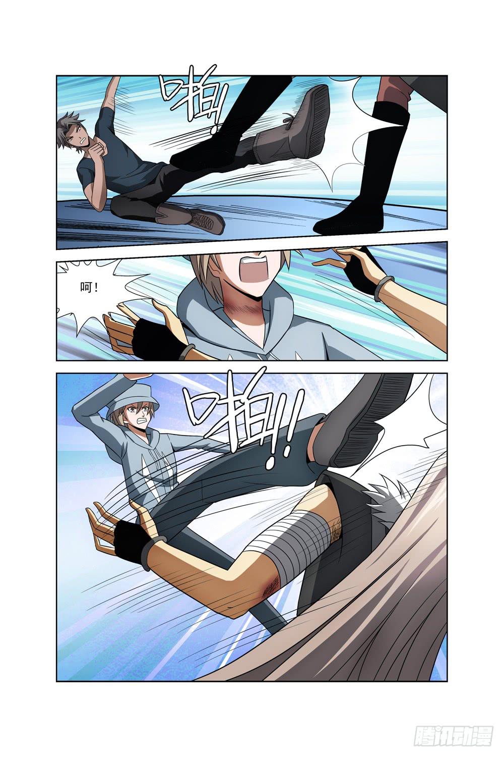 《异界人》第二十六话 对峙 第5页