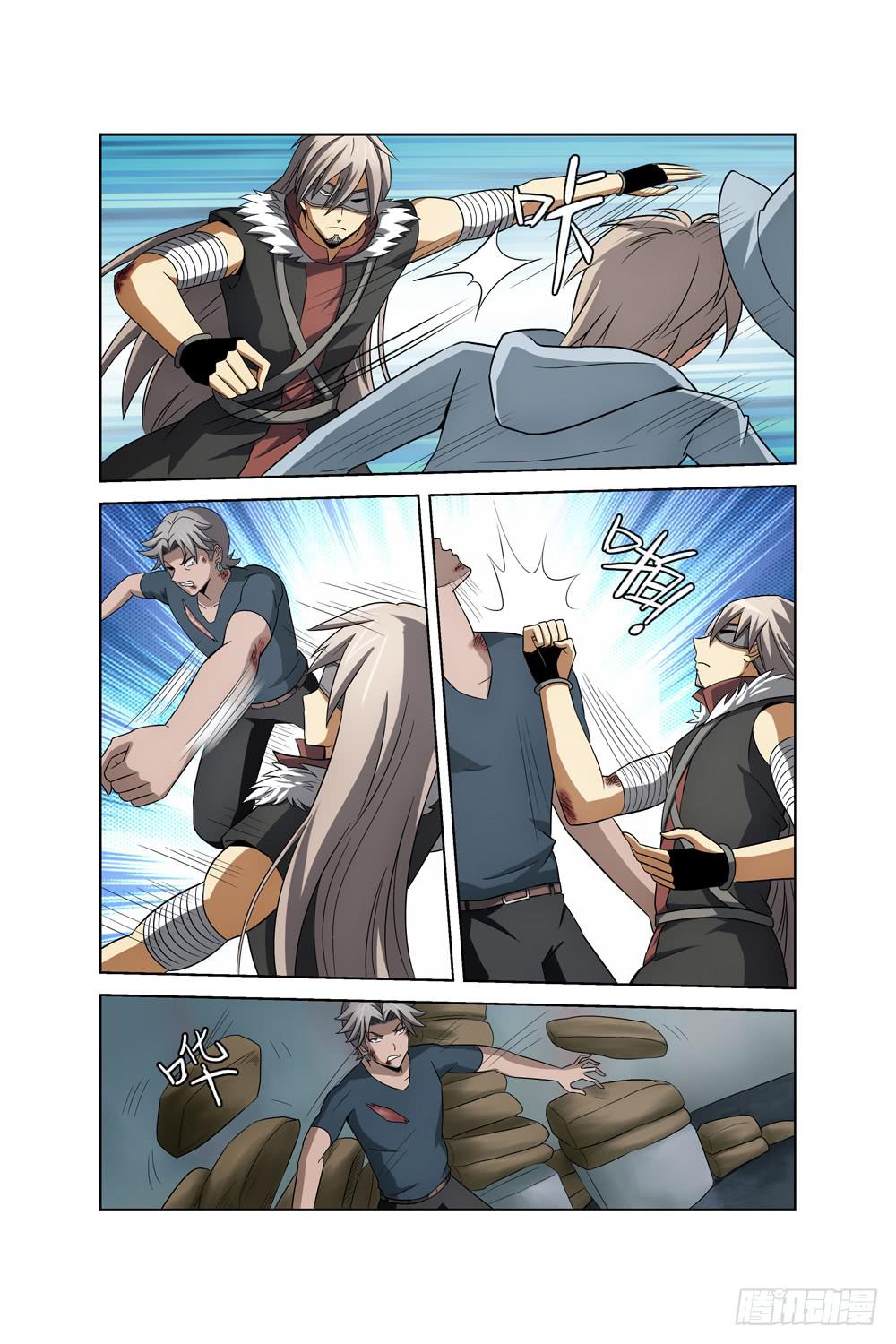 《异界人》第二十六话 对峙 第6页