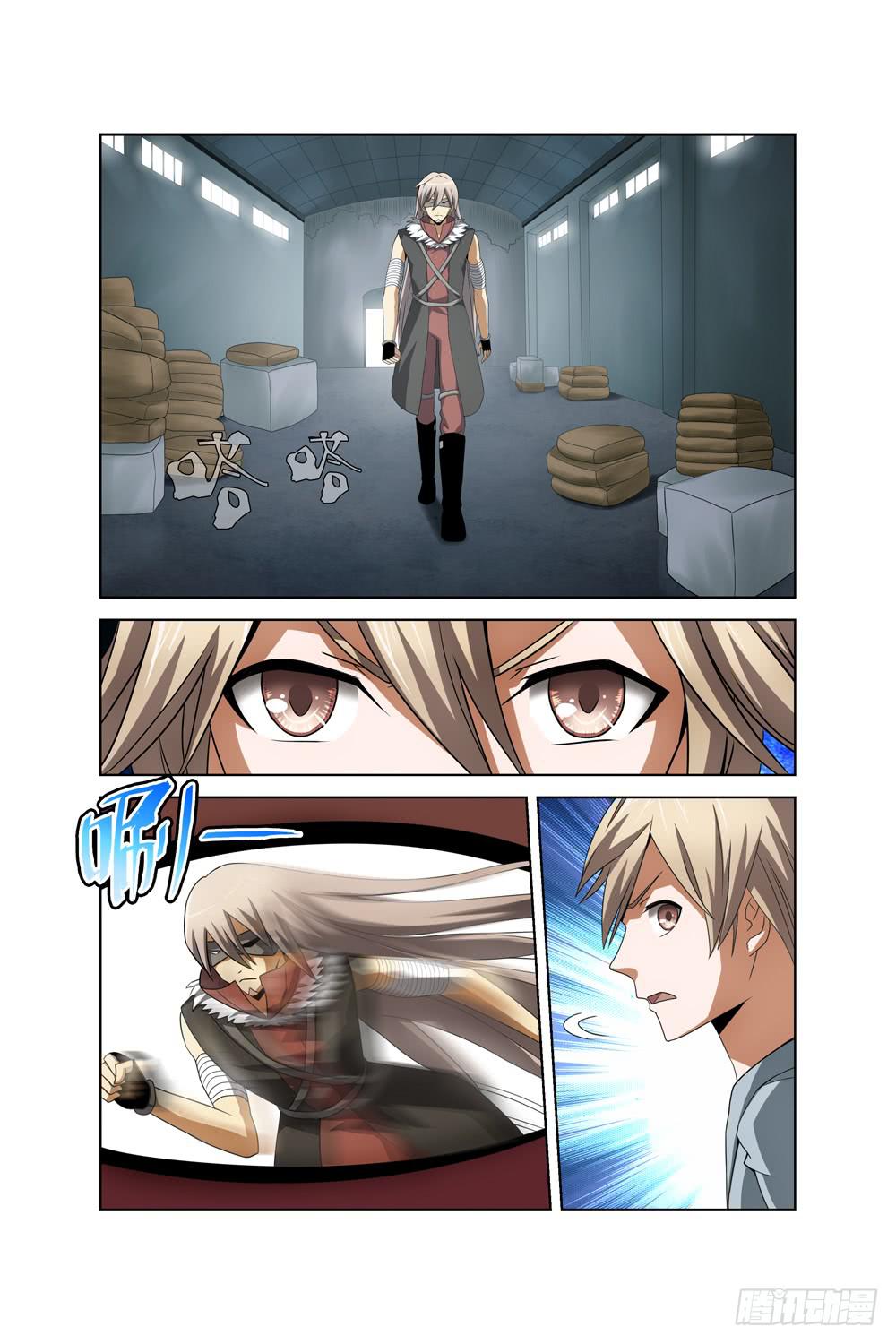 《异界人》第三十五话 对峙 第5页
