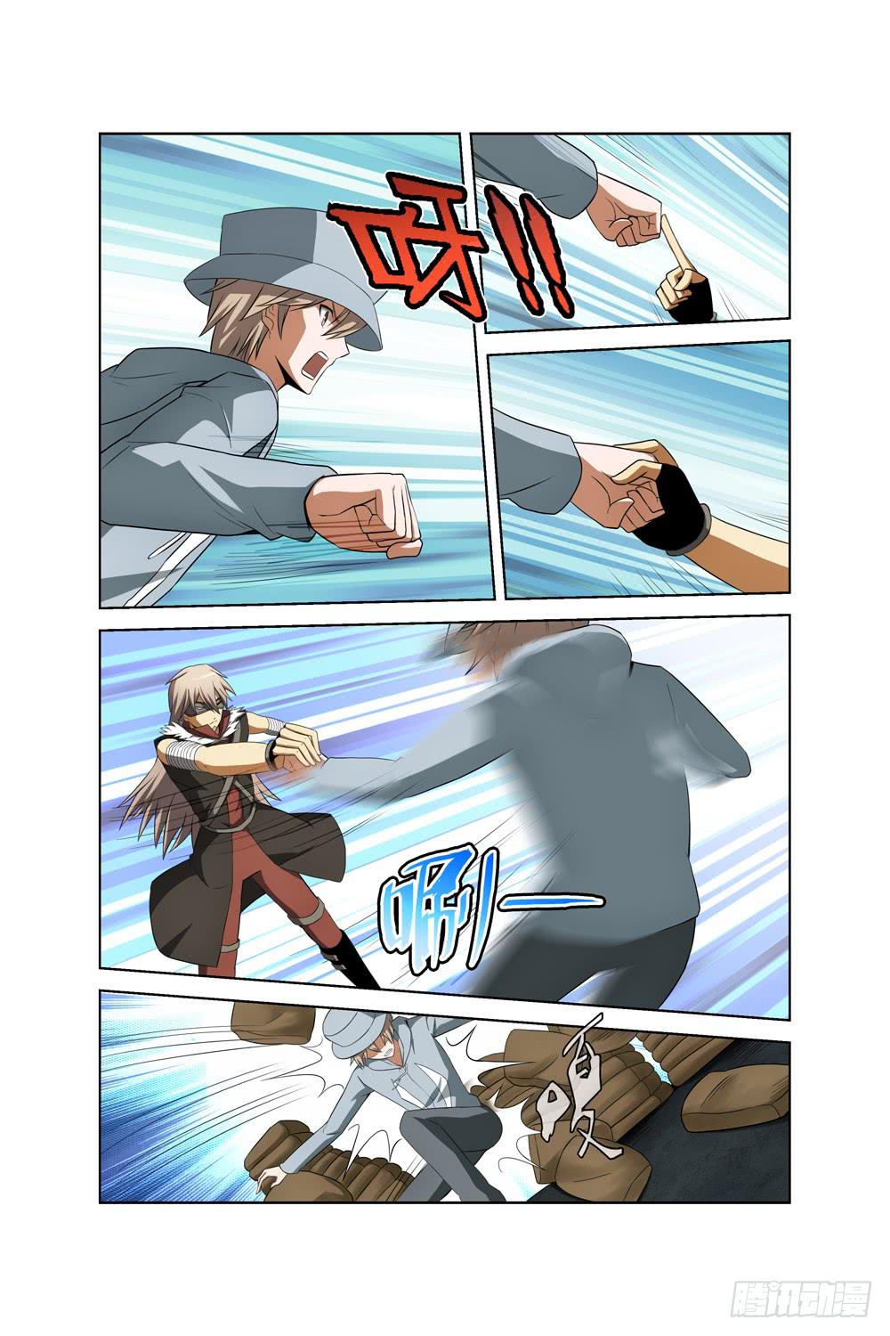 《异界人》第三十四话 重返仓库 第7页