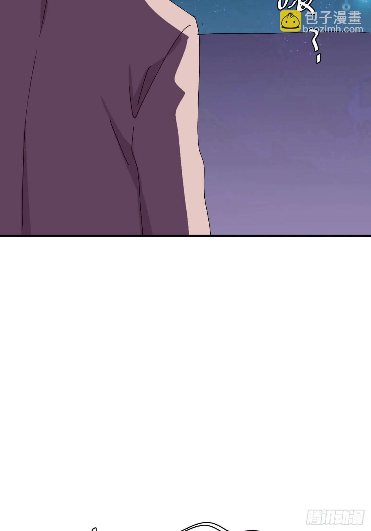 《我是女修们的专属外挂》3 第43页