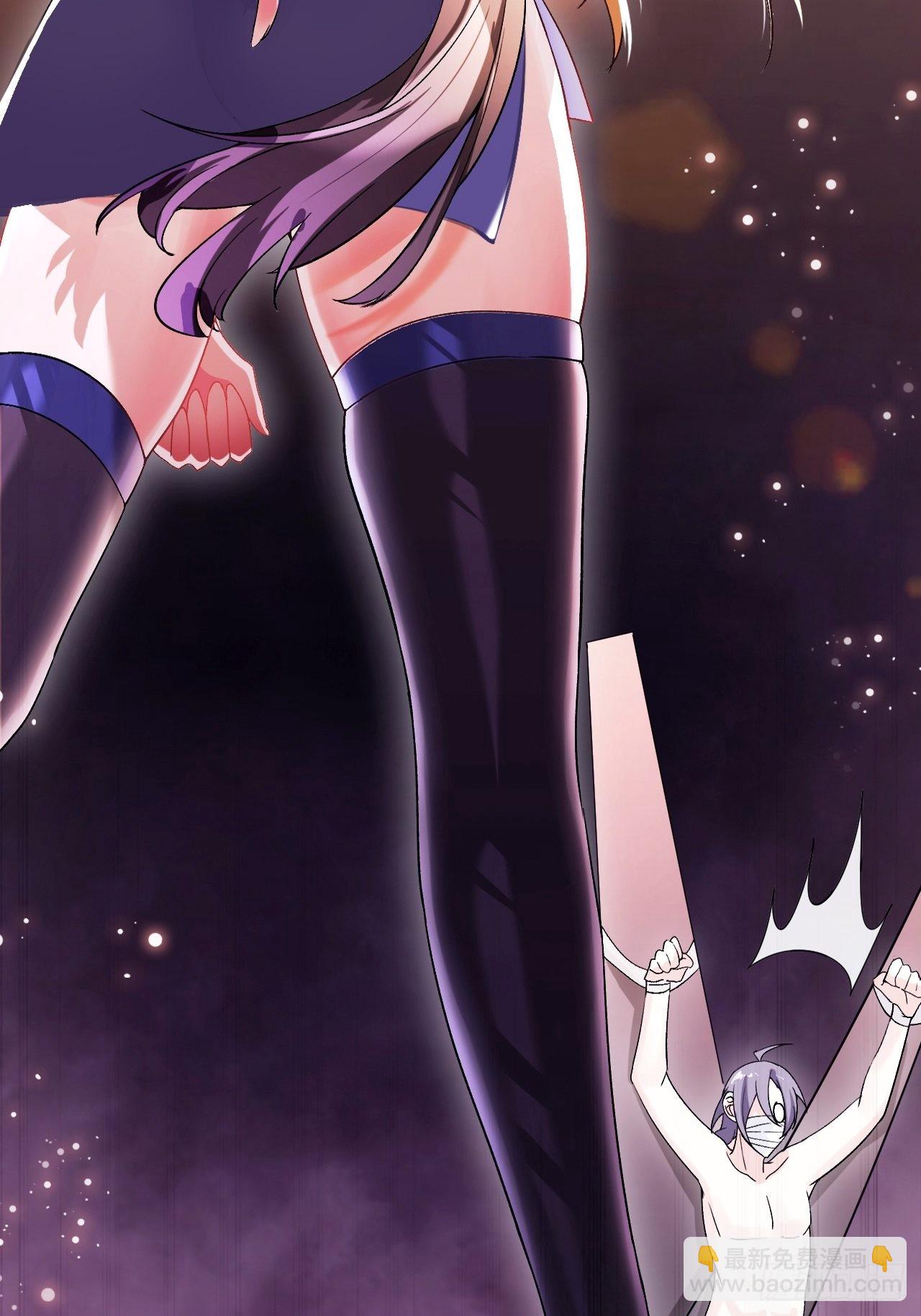 《我是女修们的专属外挂》1 第13页
