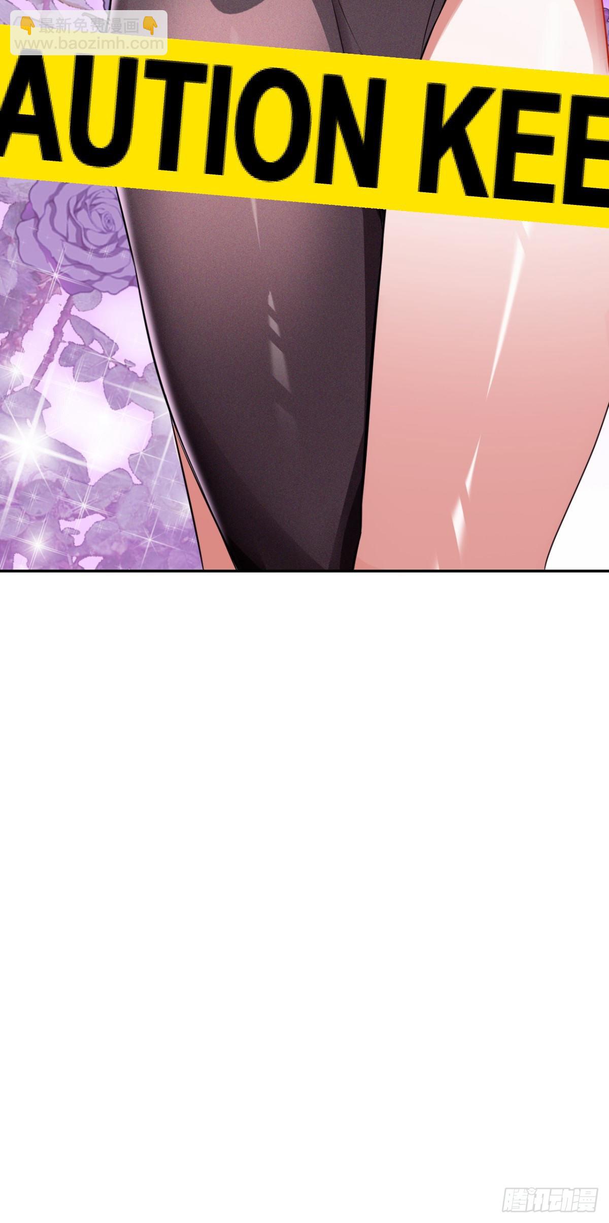 《我是女修们的专属外挂》1 第39页