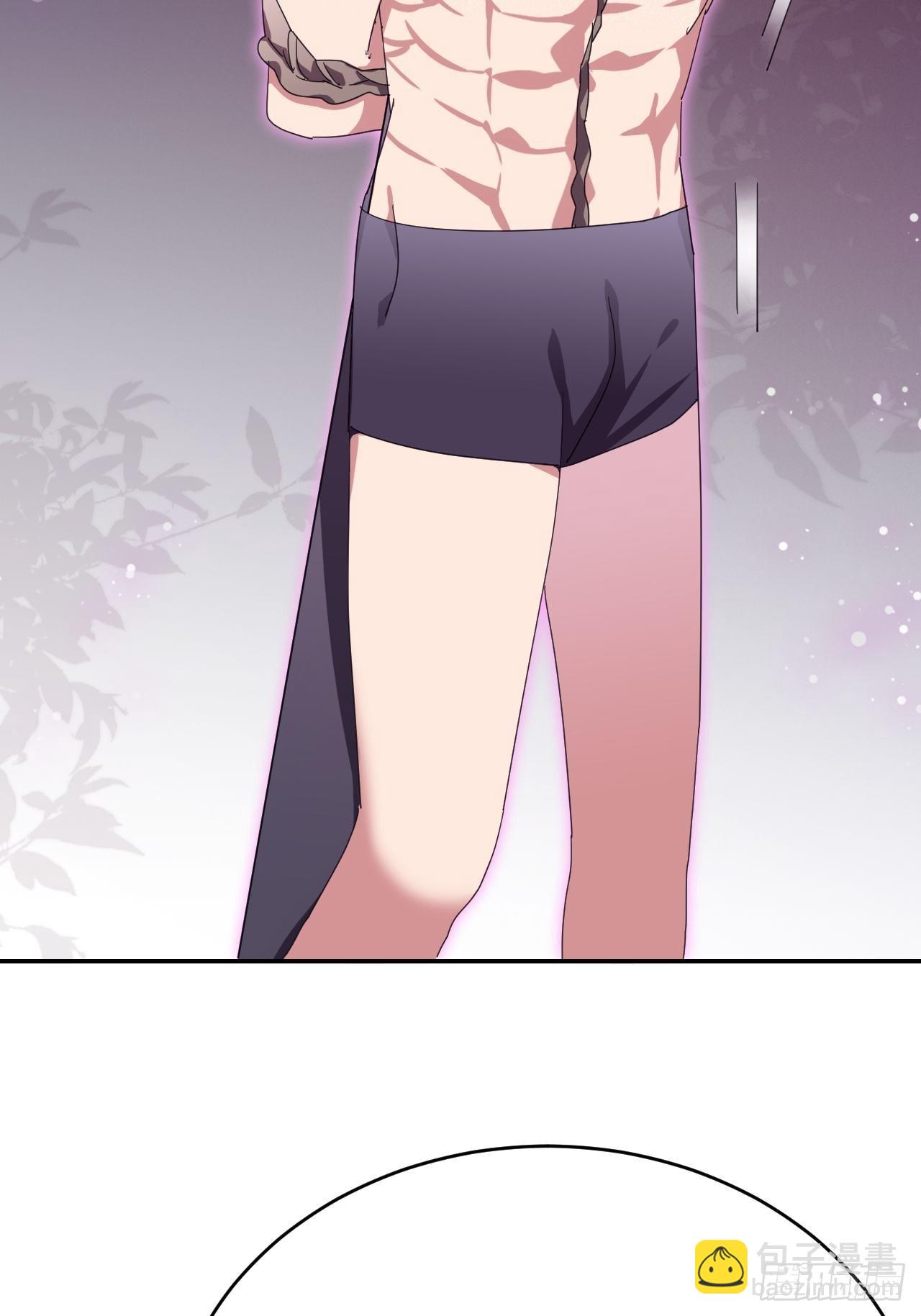 《我是女修们的专属外挂》2 第25页