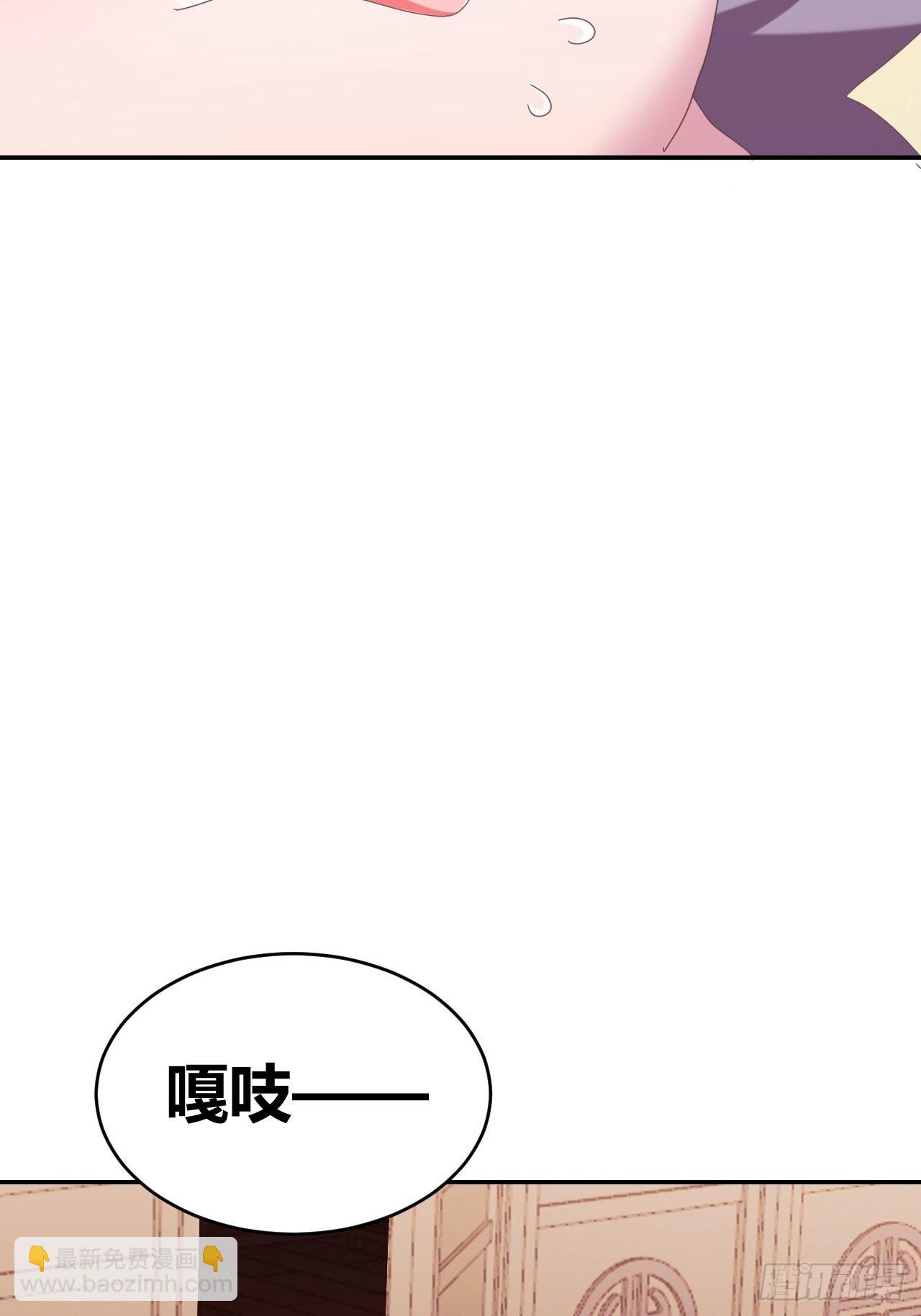 《我是女修们的专属外挂》2 第36页