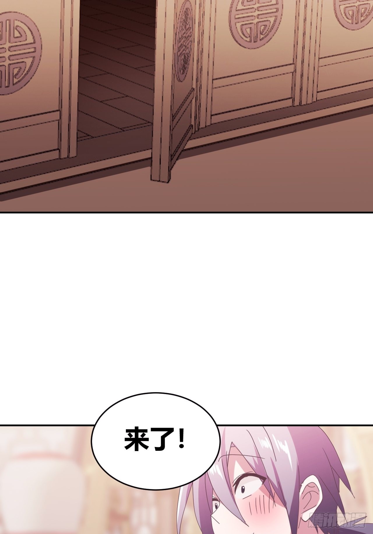 《我是女修们的专属外挂》2 第37页
