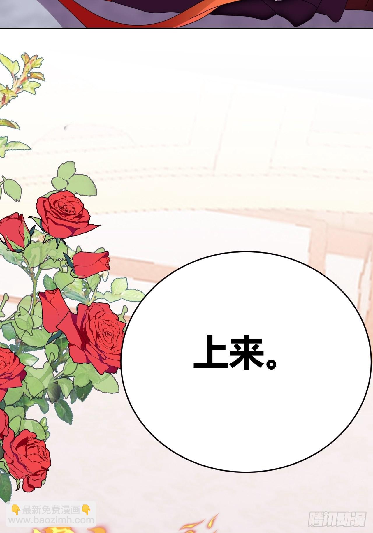 《我是女修们的专属外挂》2 第42页