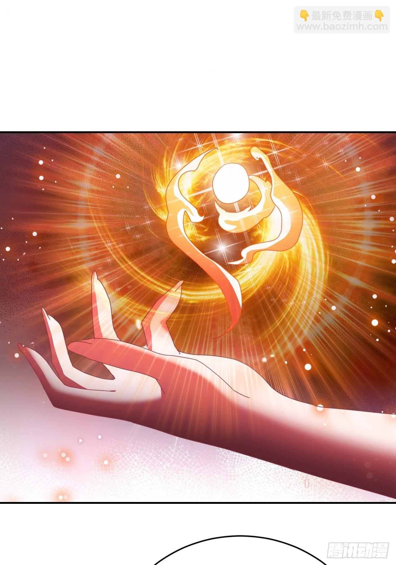 《我是女修们的专属外挂》2 第47页