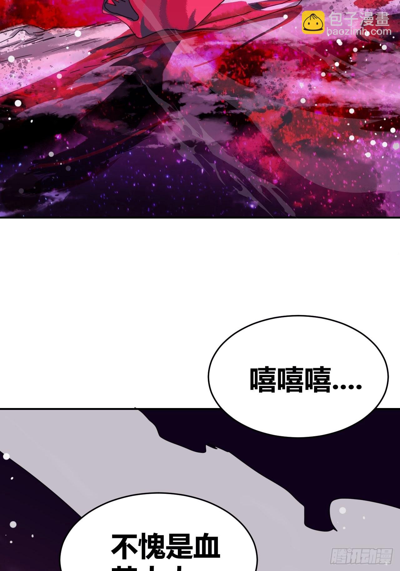 《我是女修们的专属外挂》2 第8页
