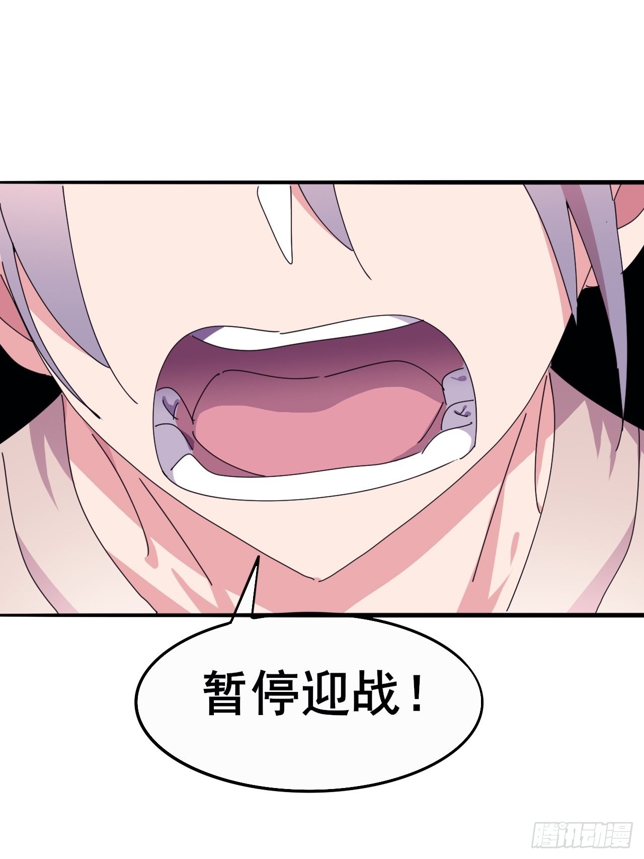 《我是女修们的专属外挂》4 第13页