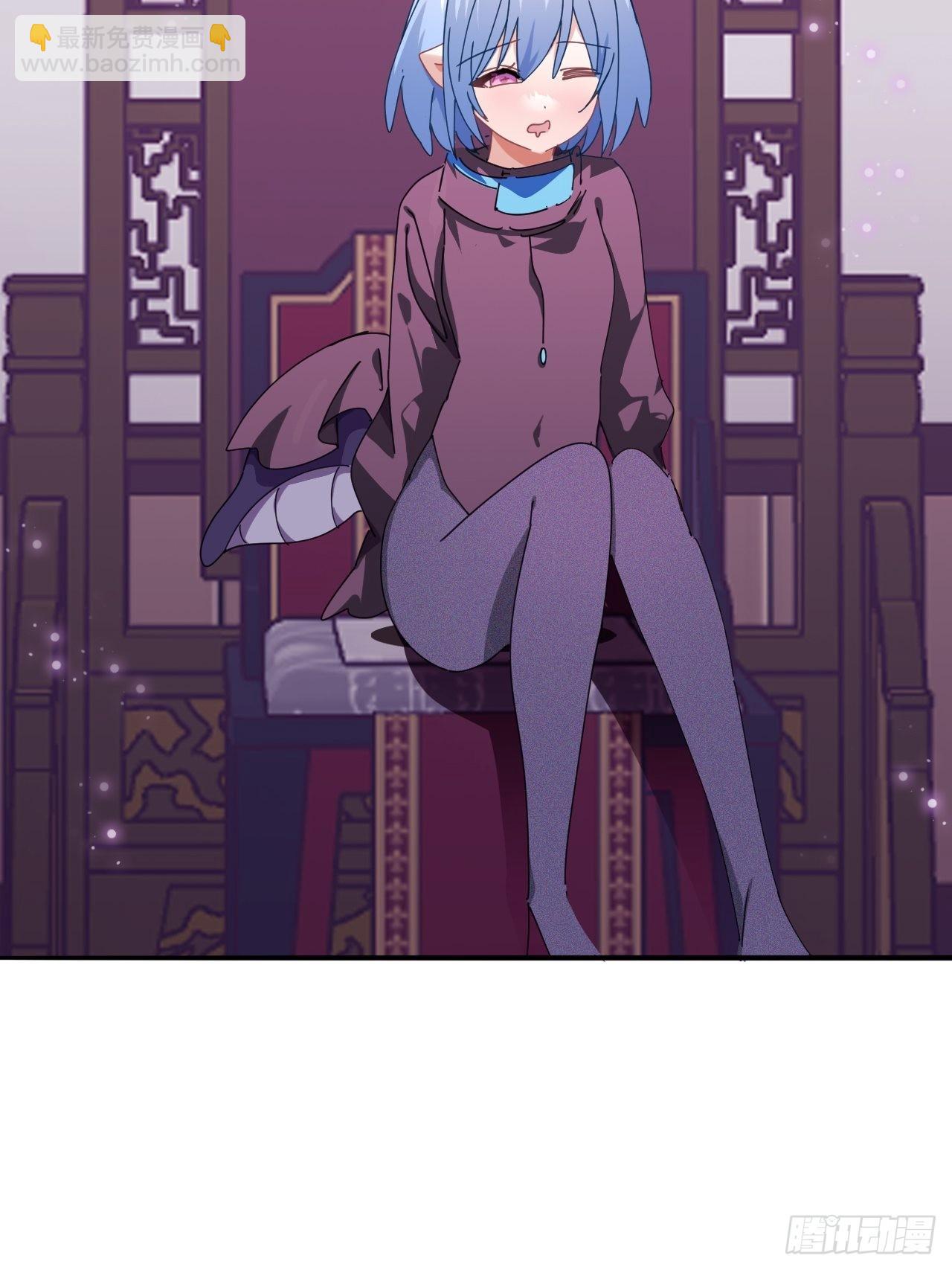《我是女修们的专属外挂》4 第48页
