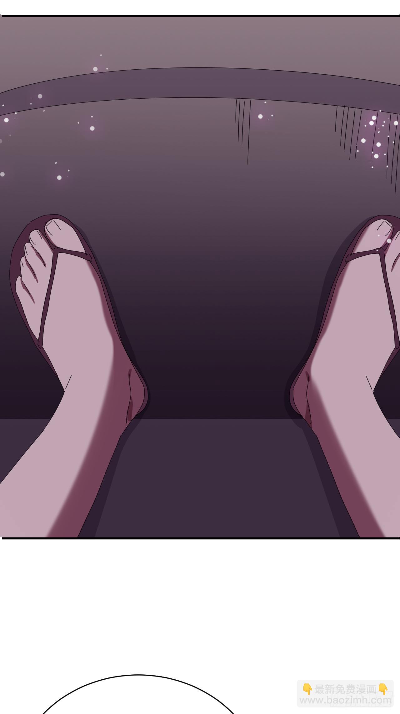 《我是女修们的专属外挂》7 第39页
