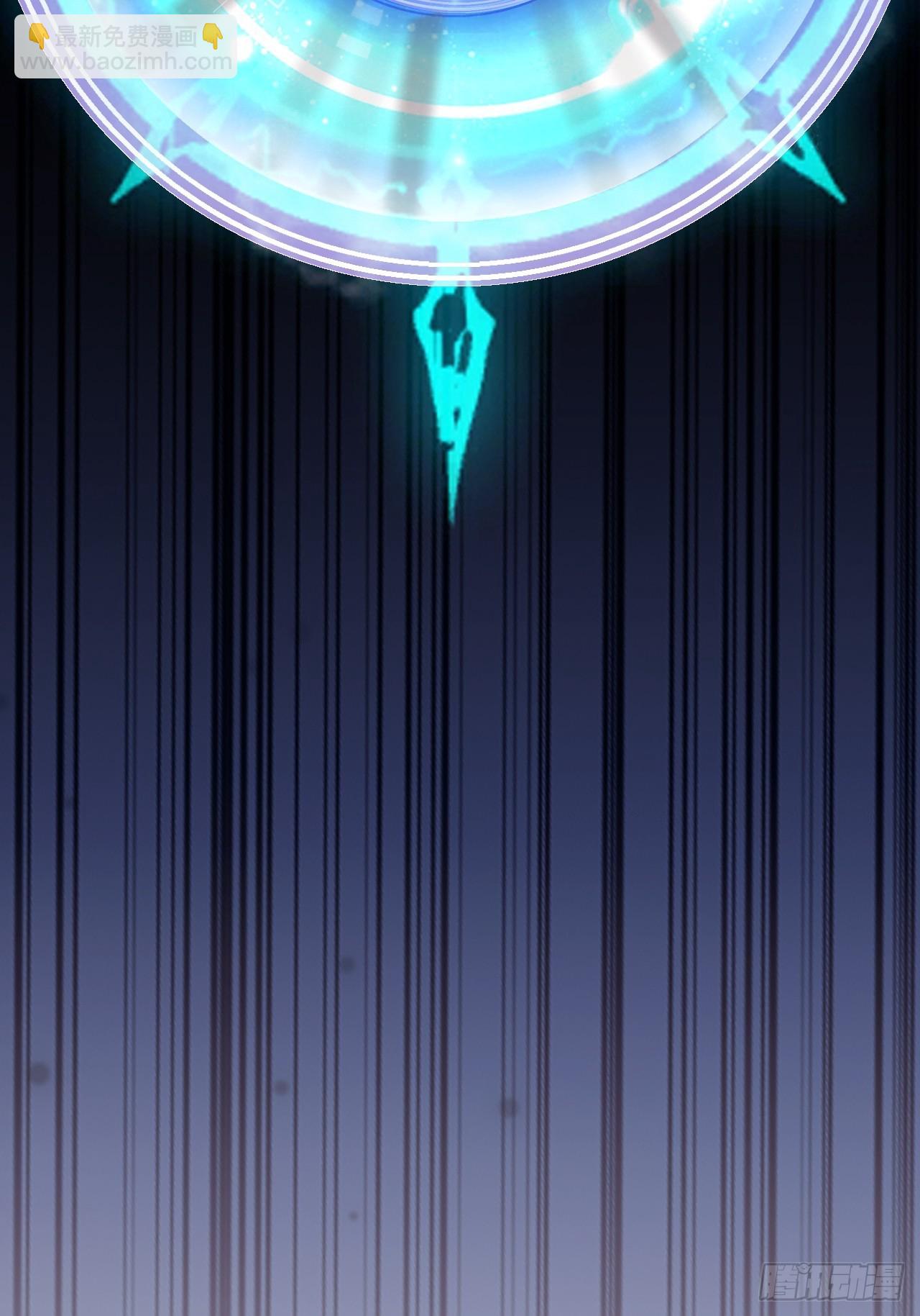《我是女修们的专属外挂》5 第43页