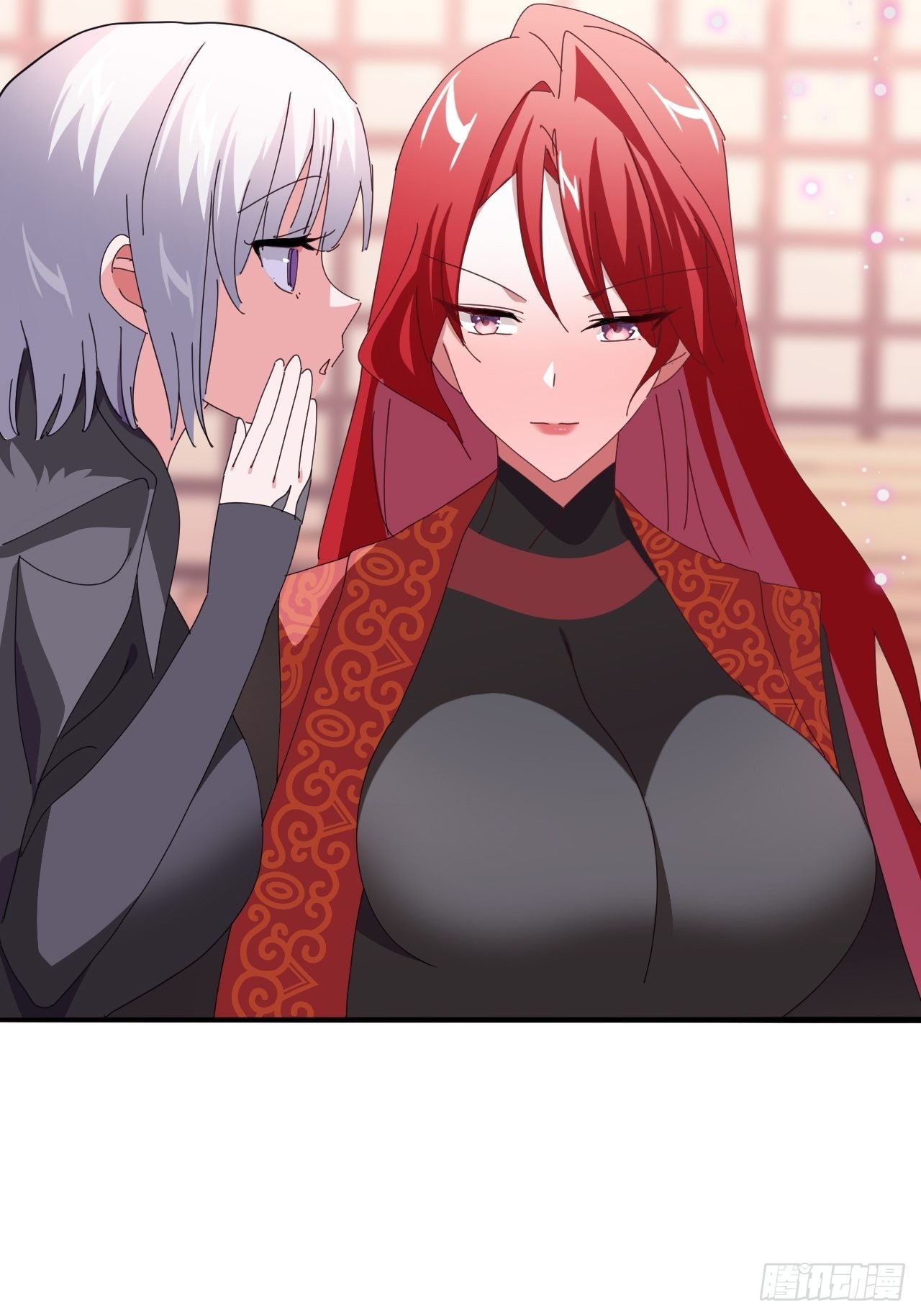 《我是女修们的专属外挂》6 第38页
