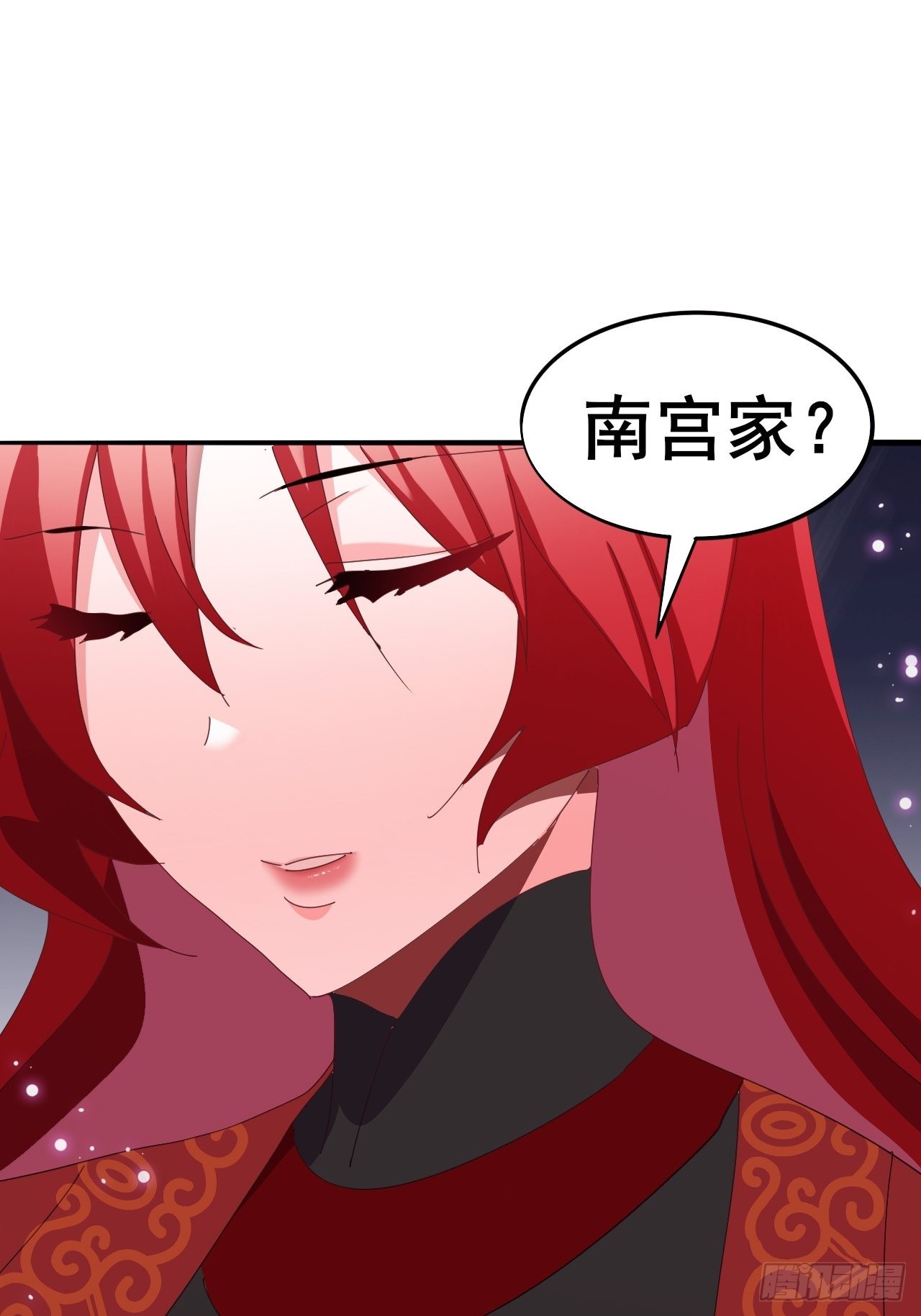 《我是女修们的专属外挂》6 第39页