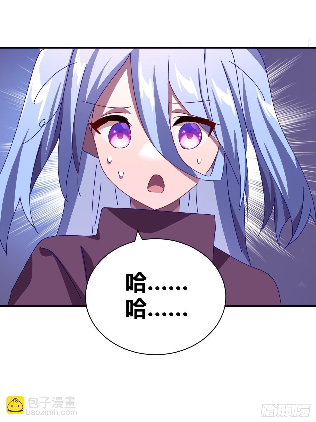《我是女修们的专属外挂》10 第2页