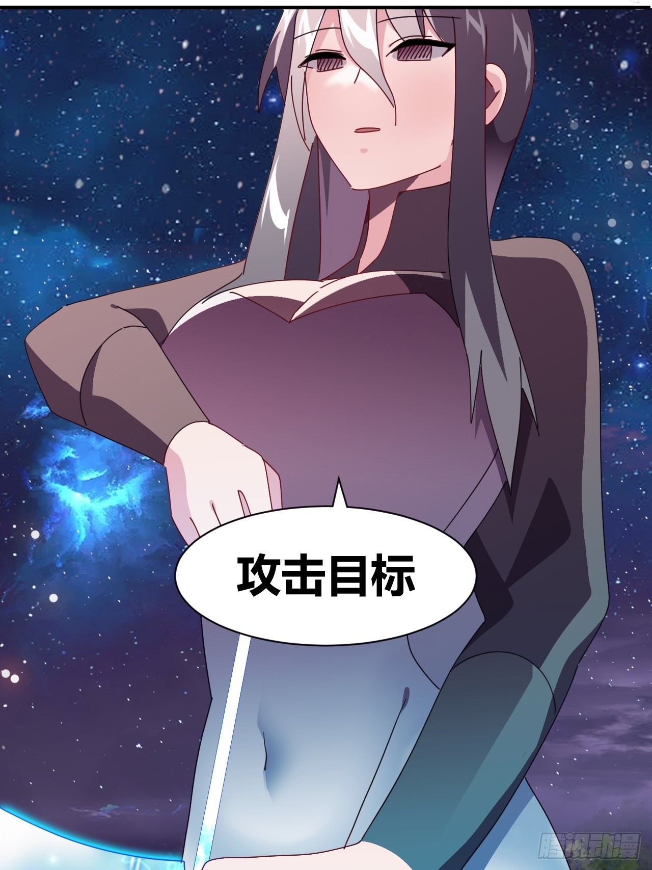 《我是女修们的专属外挂》10 第36页