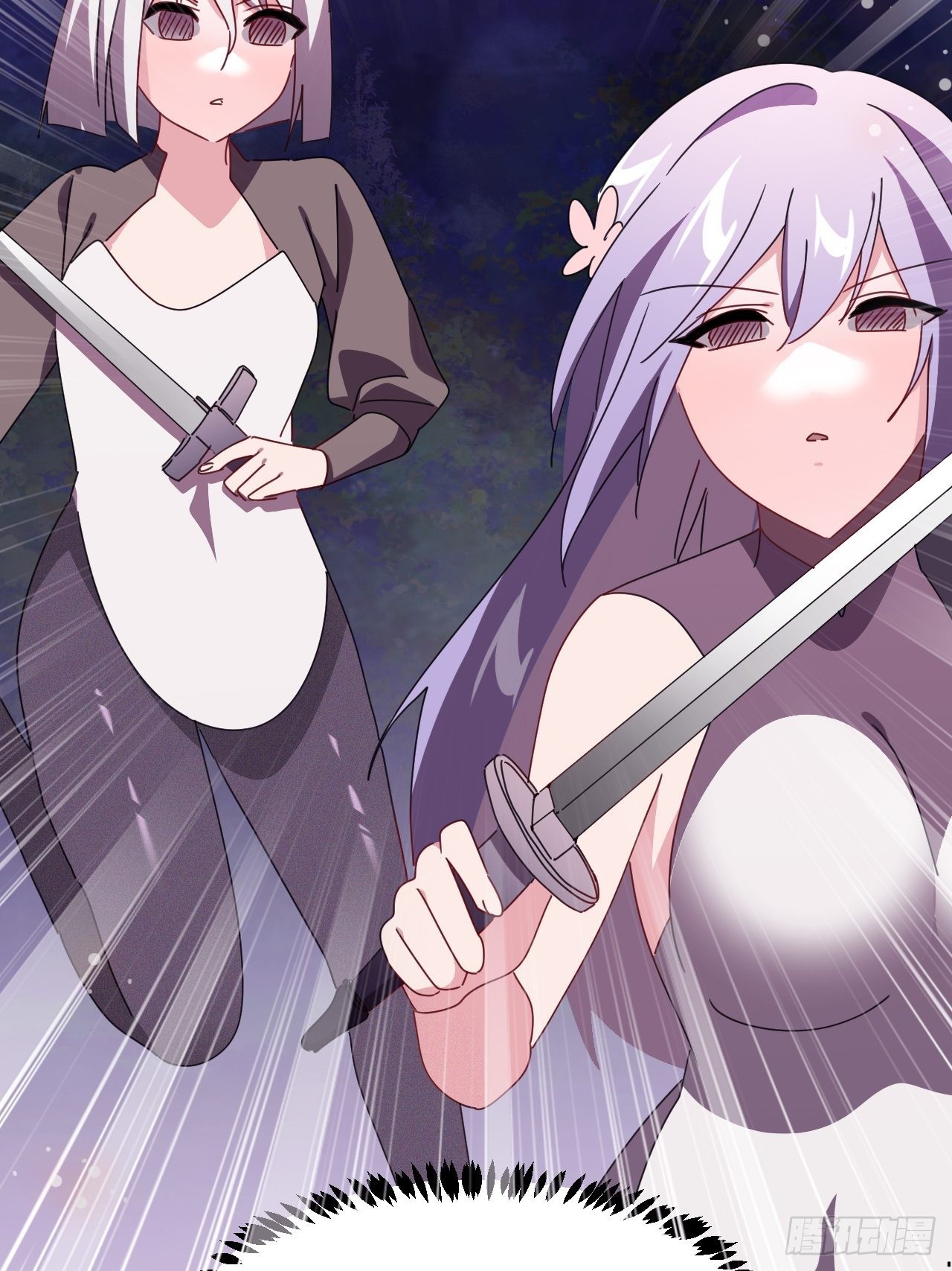 《我是女修们的专属外挂》10 第43页