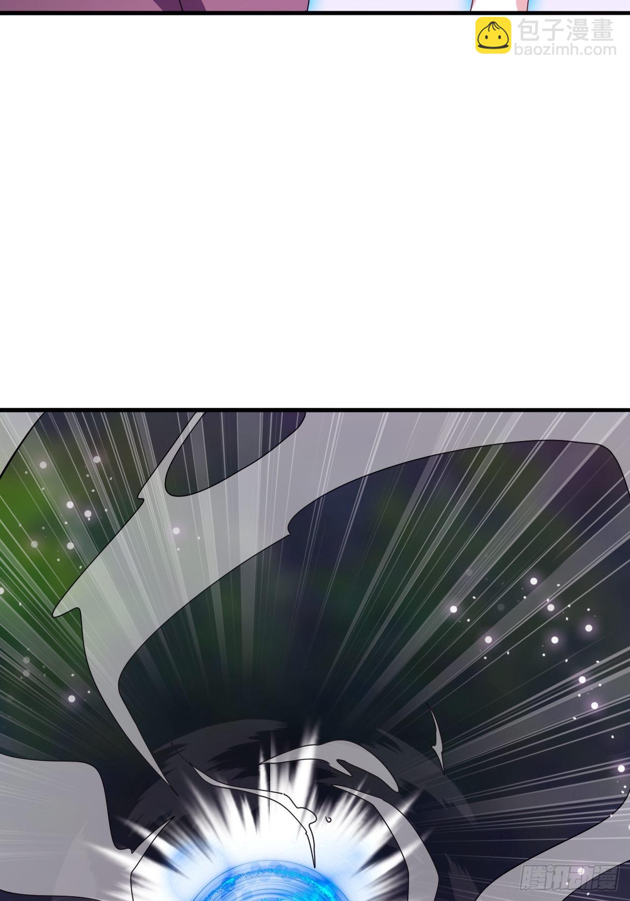 《我是女修们的专属外挂》8 第45页