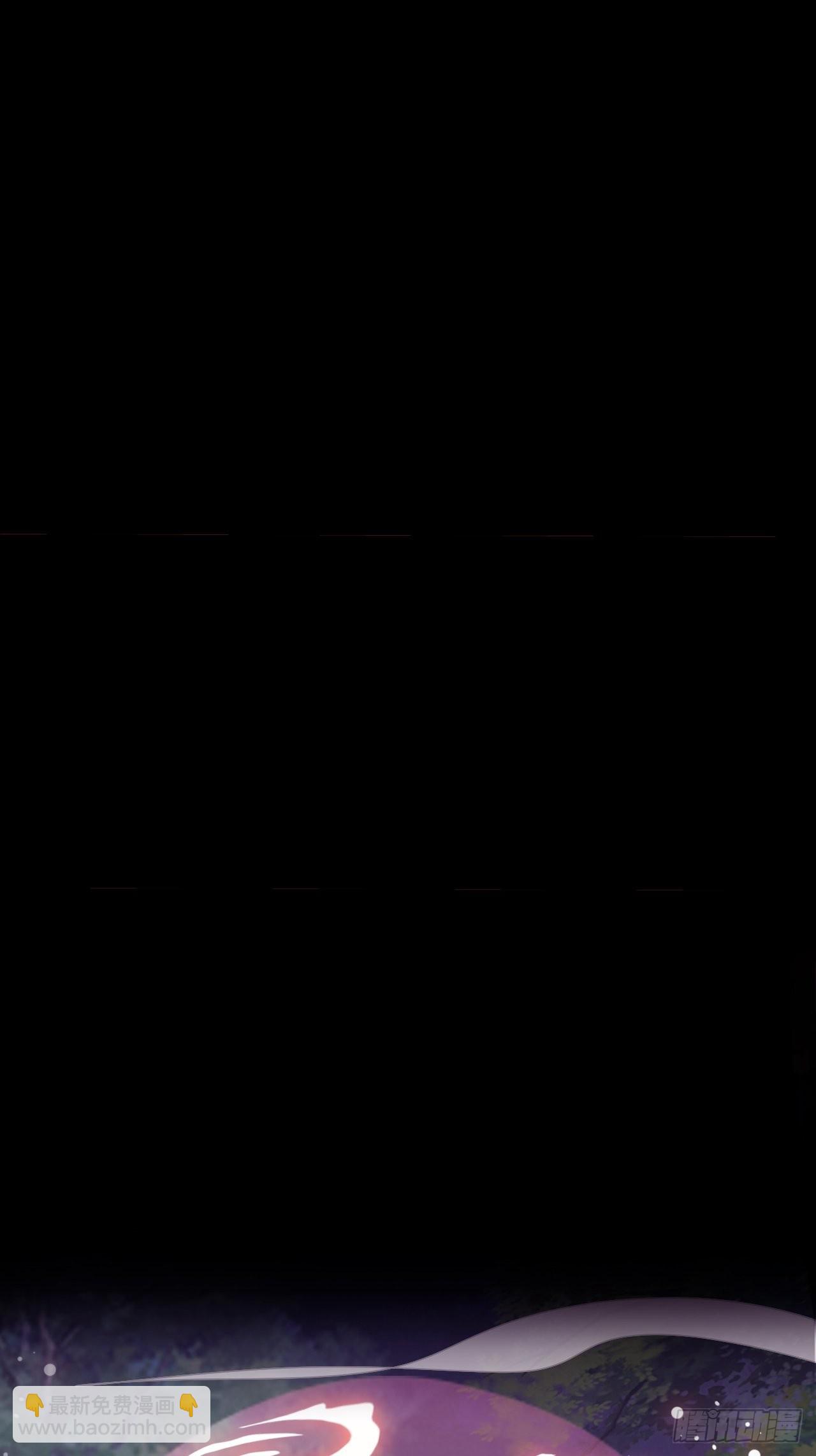 《我是女修们的专属外挂》11 第15页