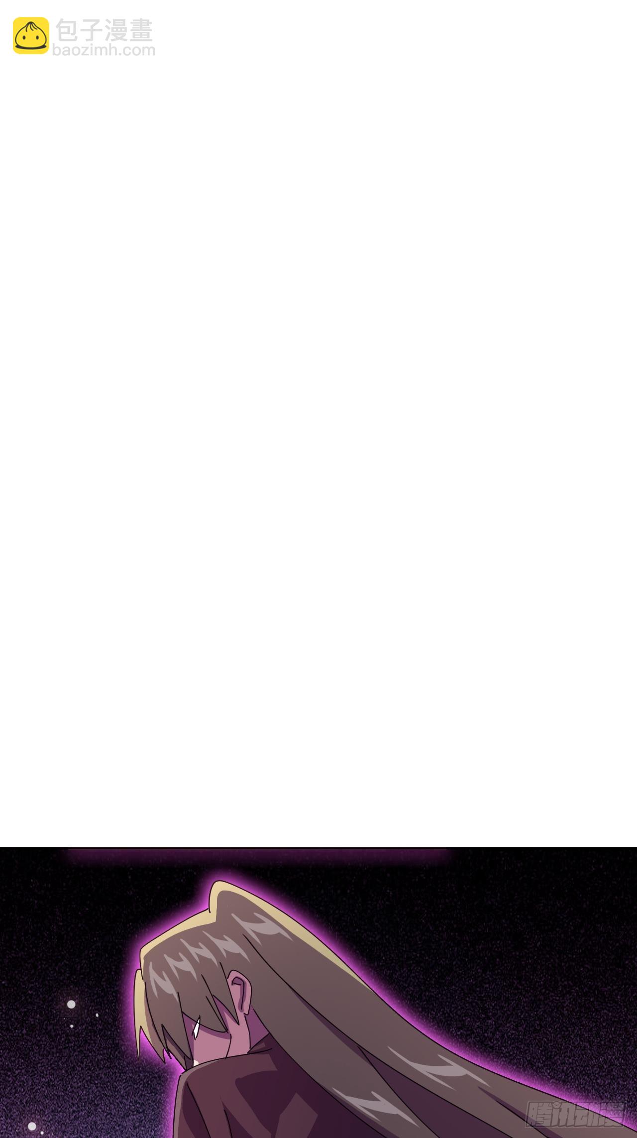《我是女修们的专属外挂》11 第33页