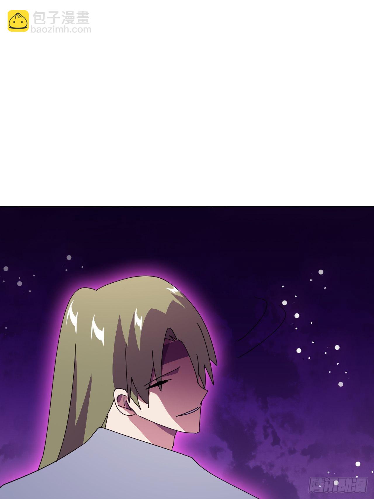《我是女修们的专属外挂》11 第49页