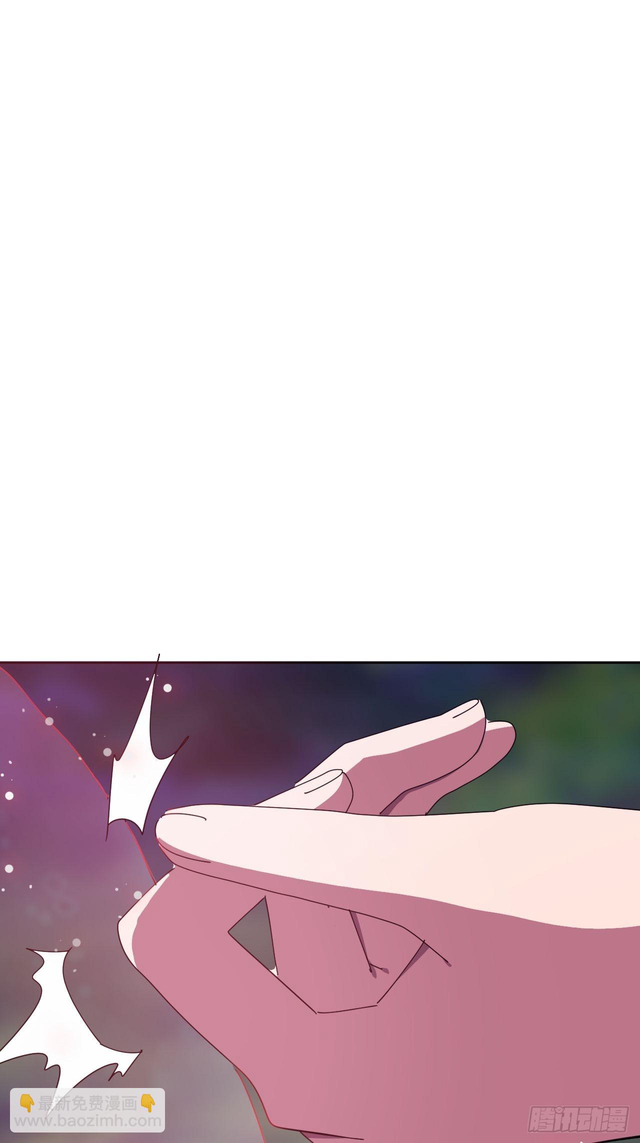 《我是女修们的专属外挂》11 第5页