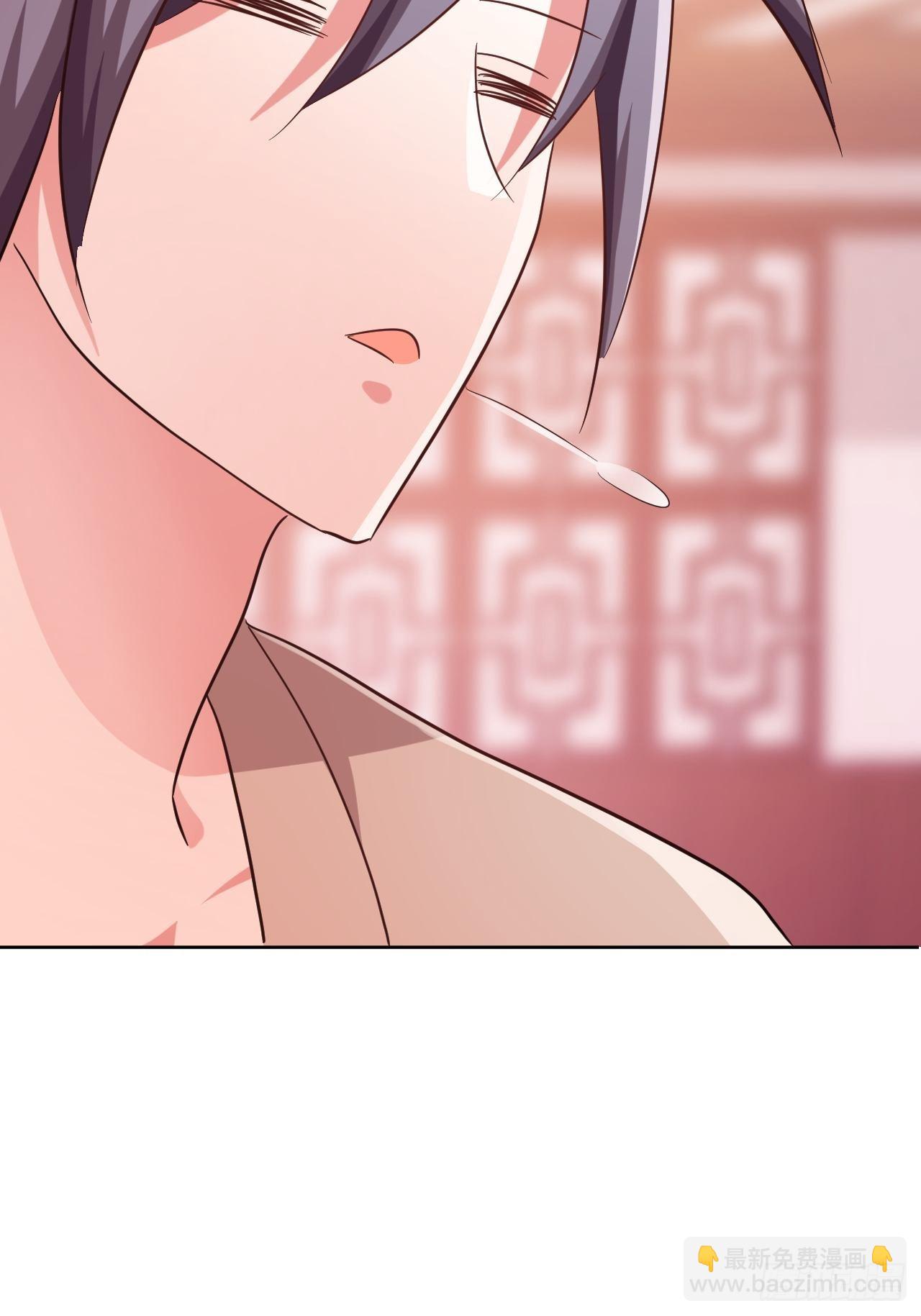 《我是女修们的专属外挂》15 第25页