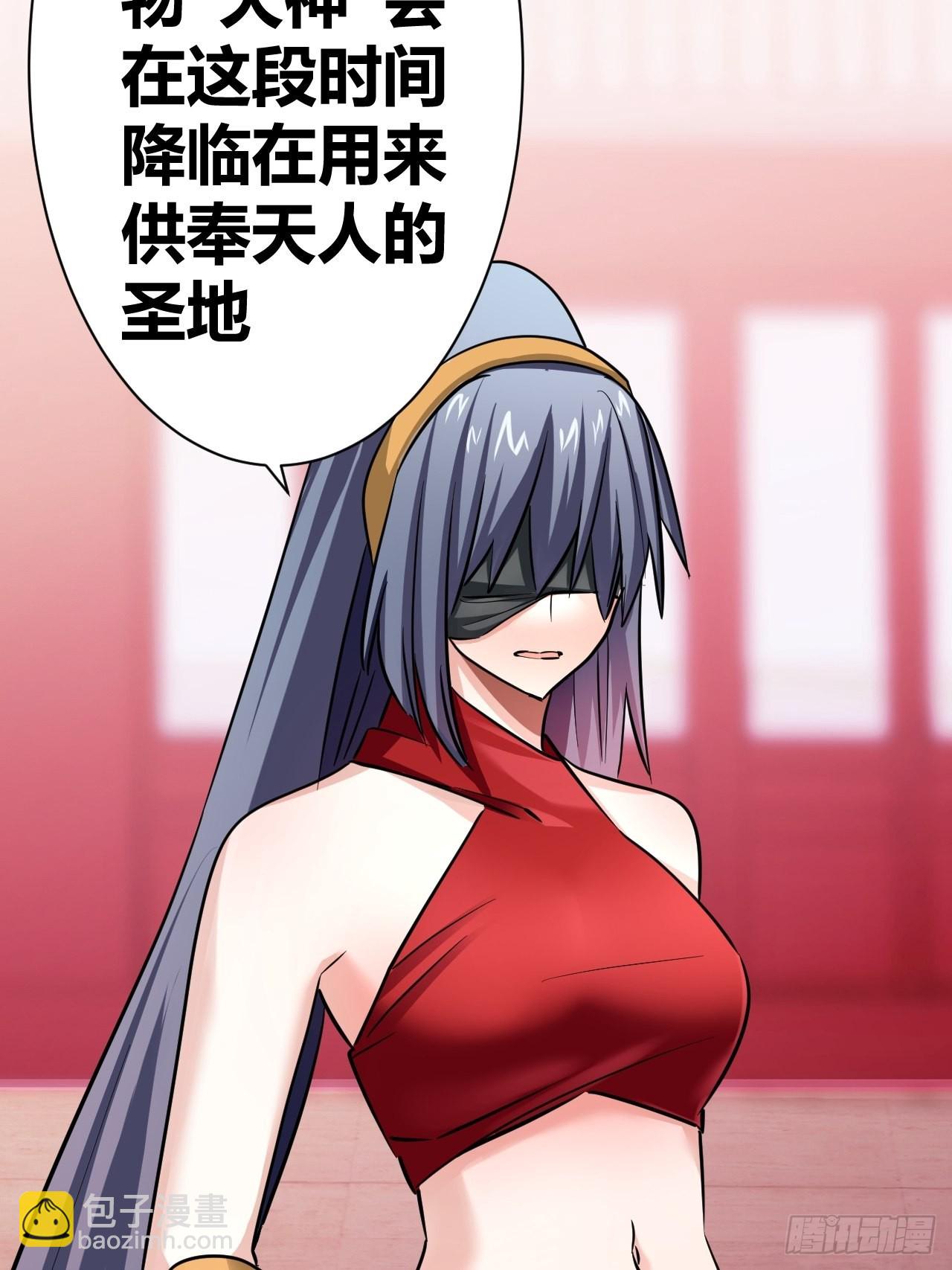 《我是女修们的专属外挂》15 第3页