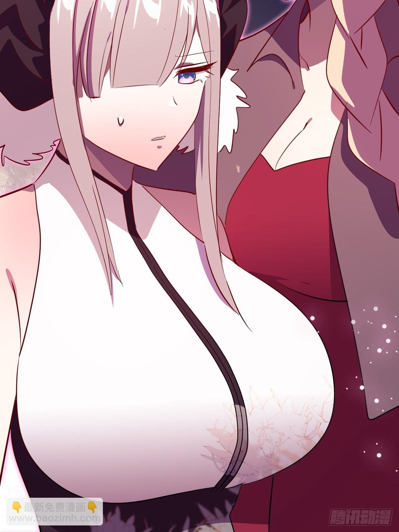 《我是女修们的专属外挂》14 第21页
