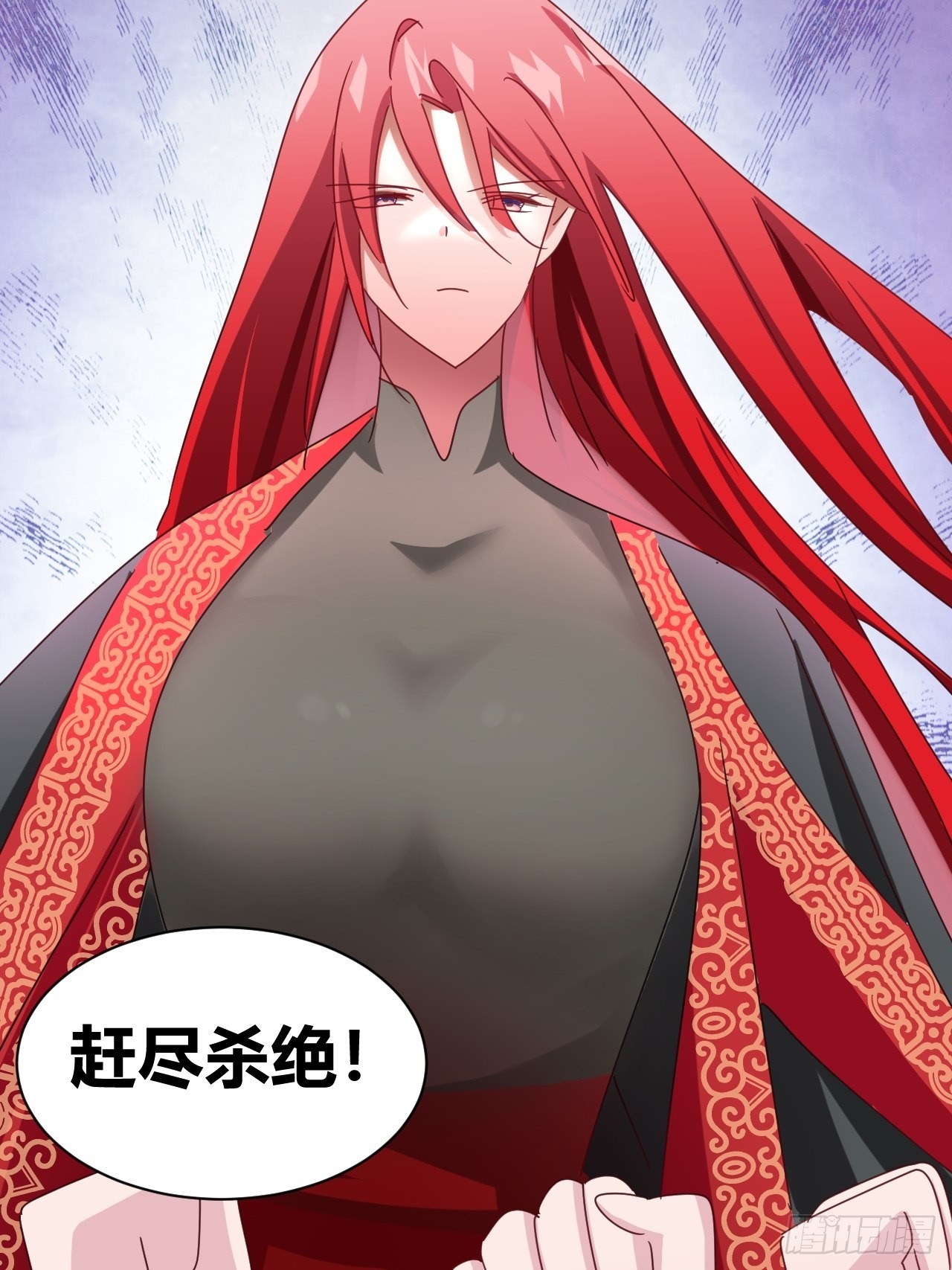 《我是女修们的专属外挂》12 第16页