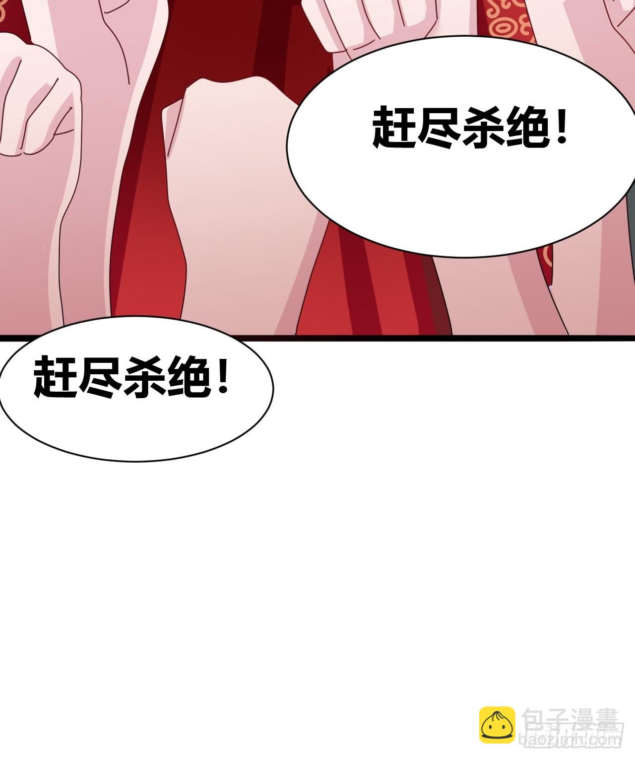 《我是女修们的专属外挂》12 第17页