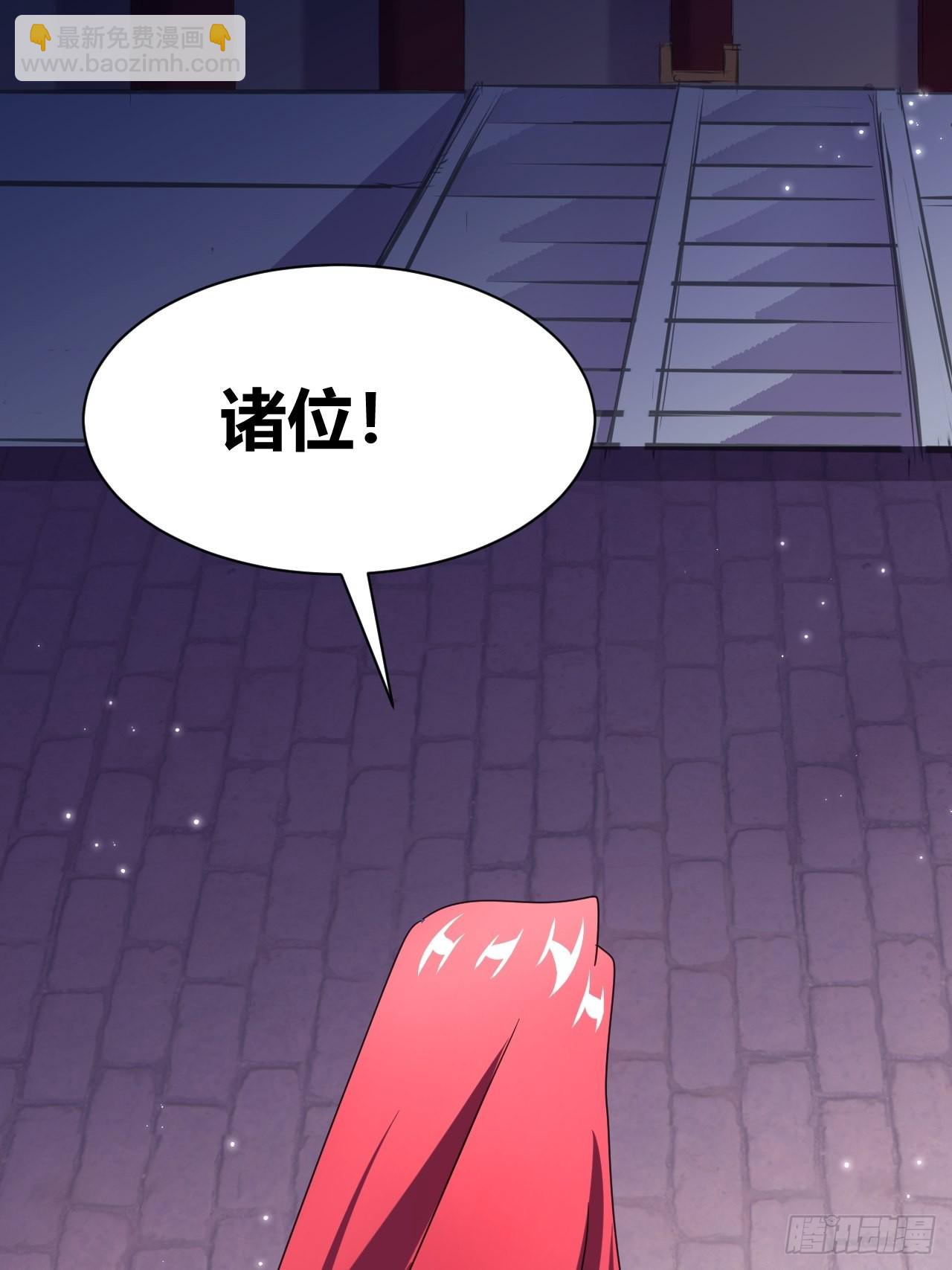 《我是女修们的专属外挂》12 第2页