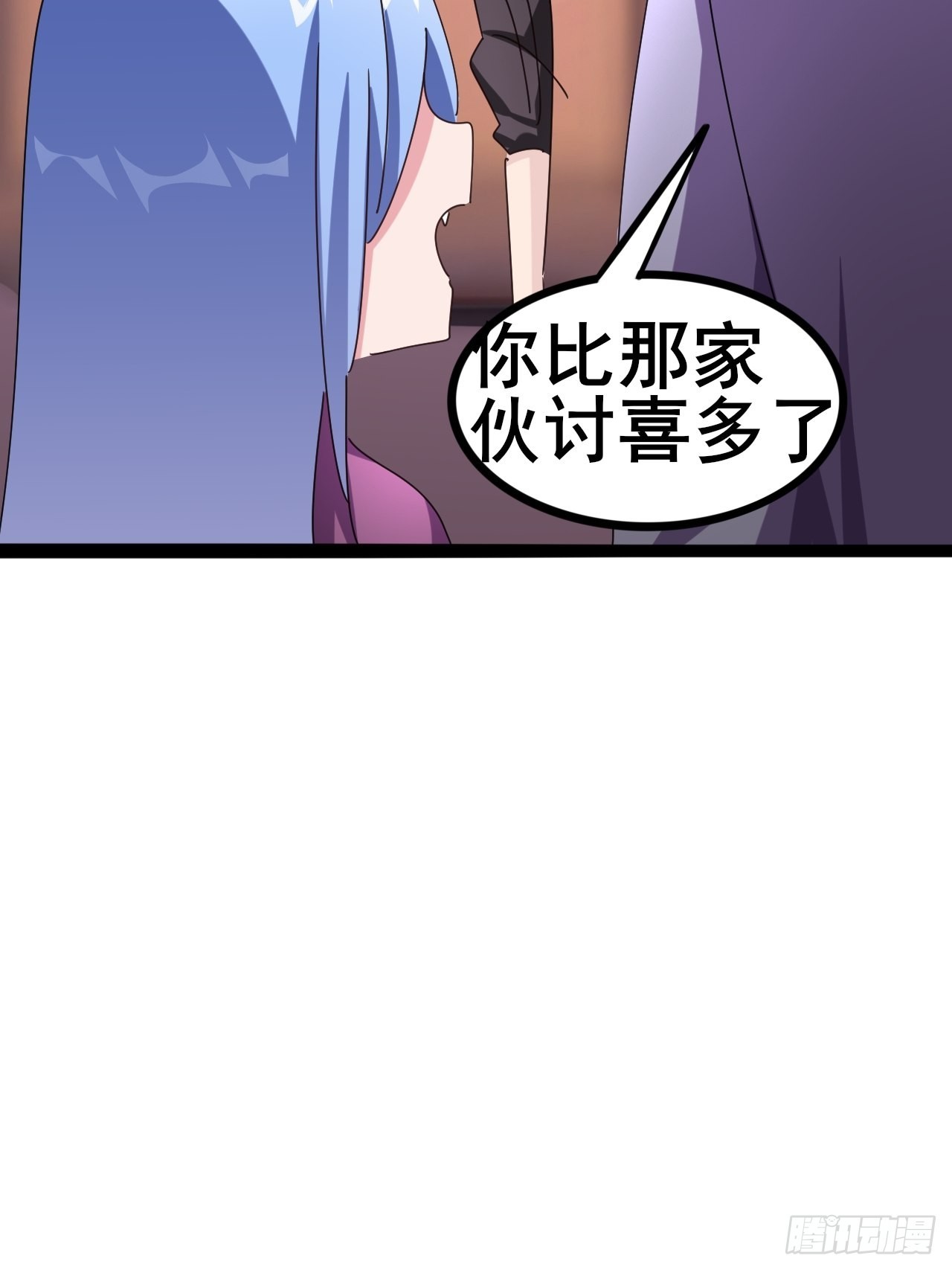 《我是女修们的专属外挂》12 第50页