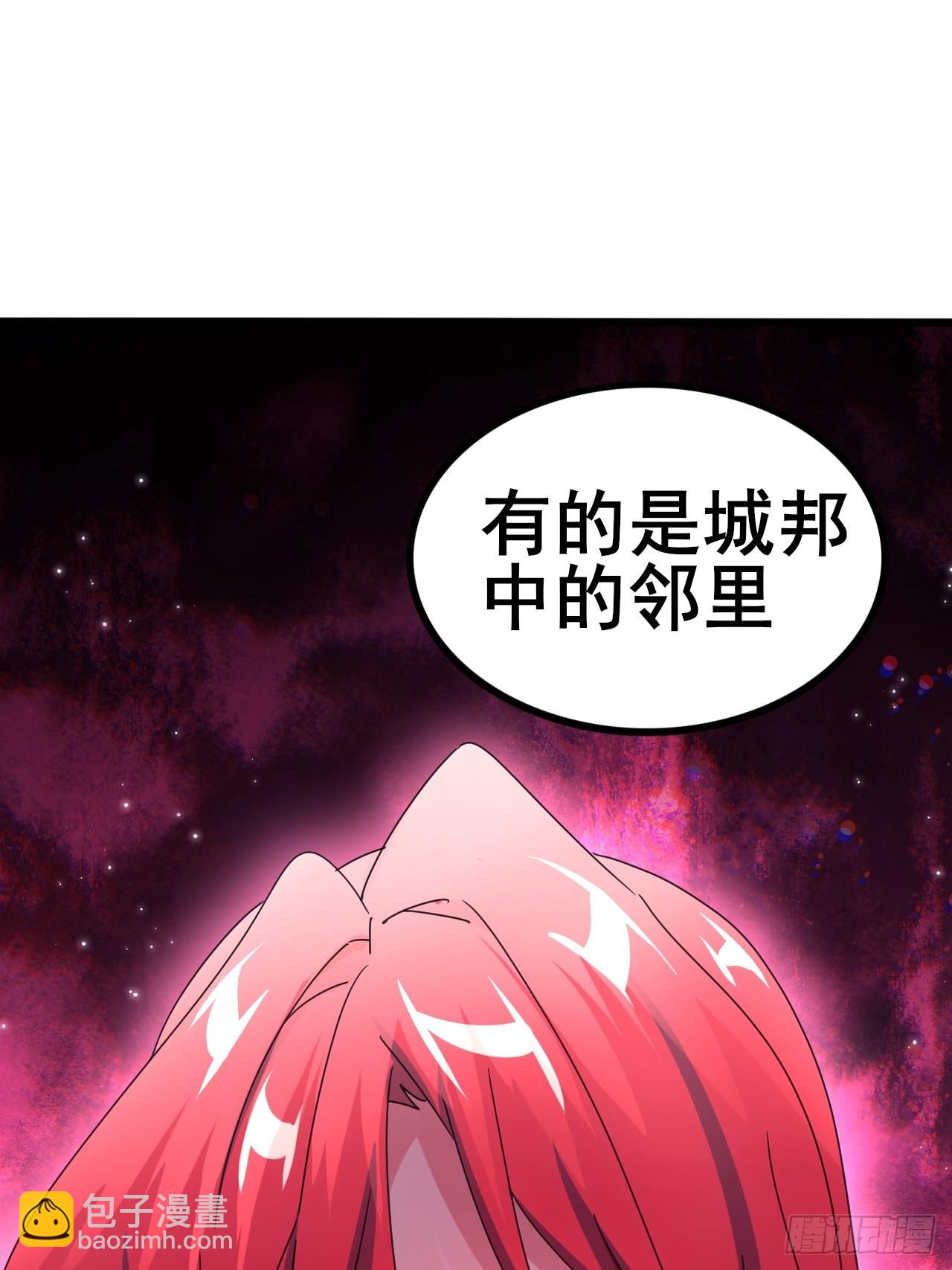 《我是女修们的专属外挂》12 第6页