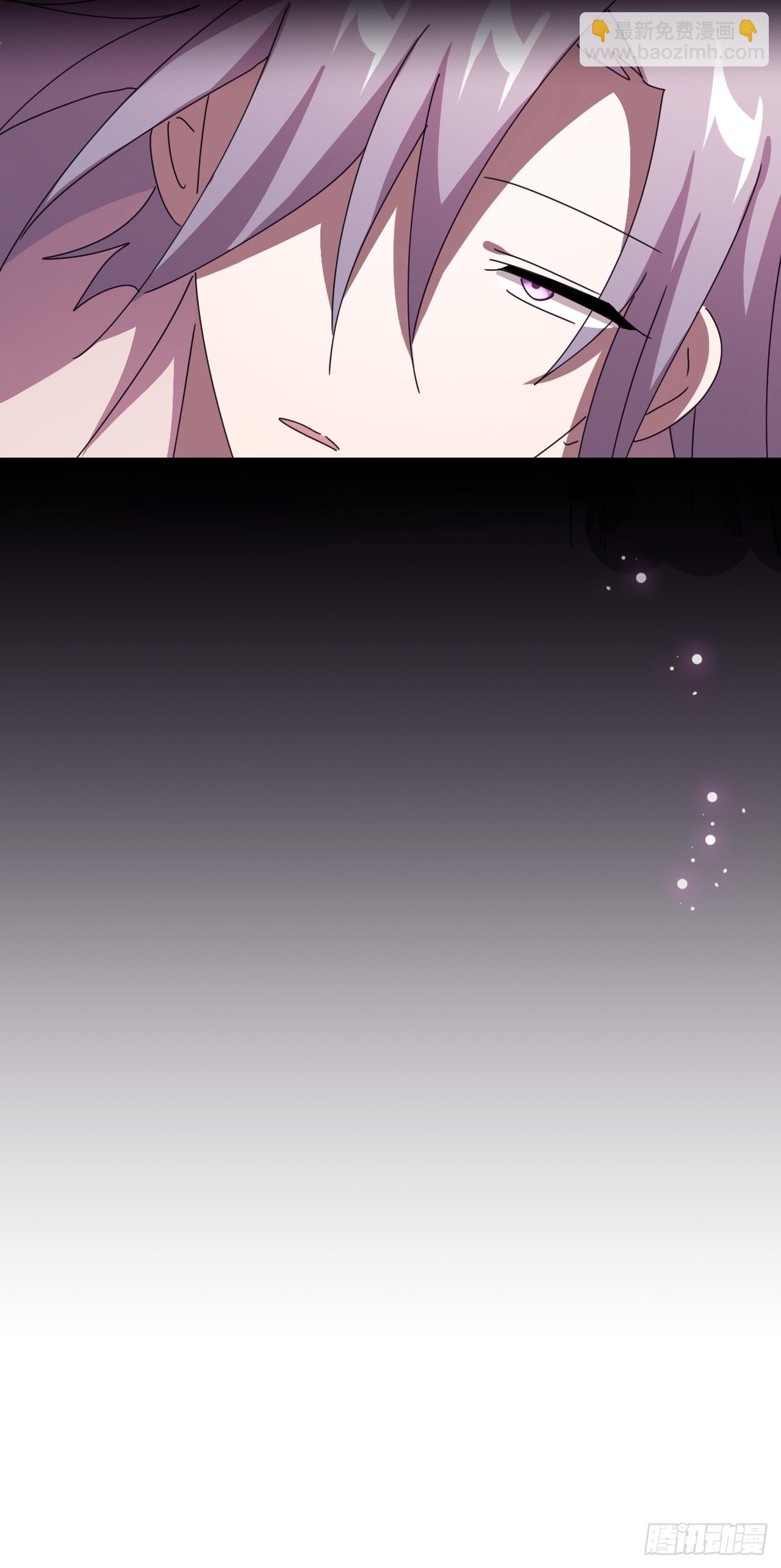 《我是女修们的专属外挂》13 第44页