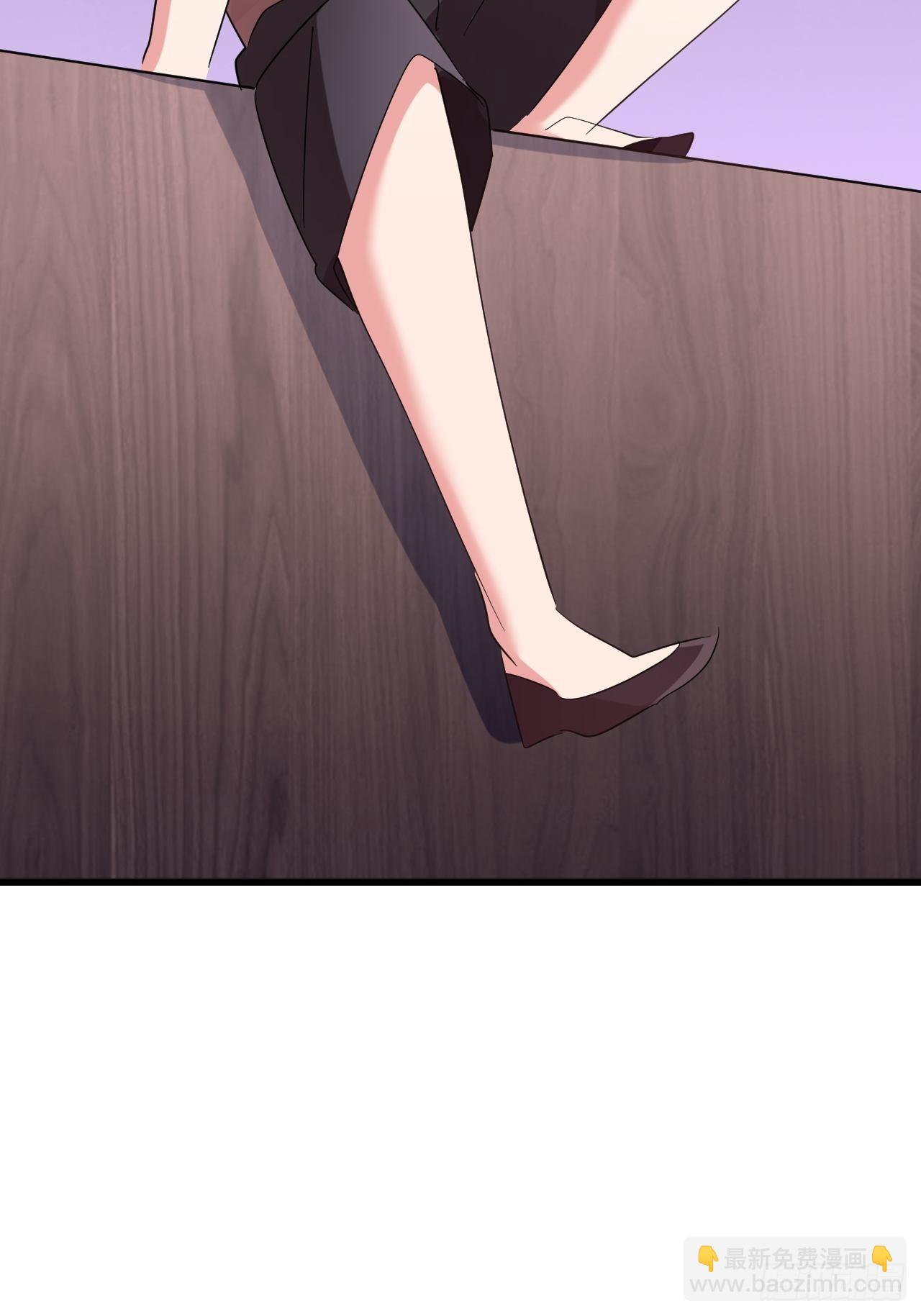 《我是女修们的专属外挂》16 第34页