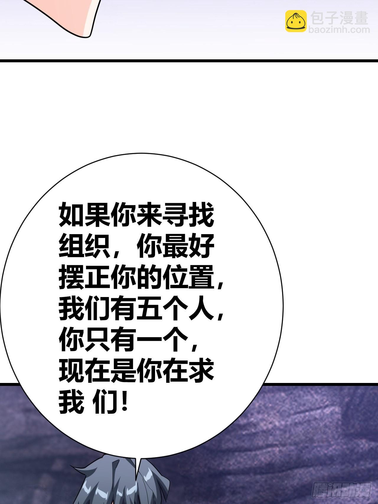 《我是女修们的专属外挂》16 第7页