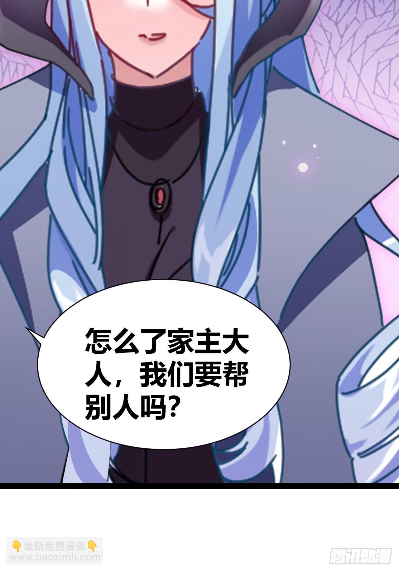 《我是女修们的专属外挂》17 第10页