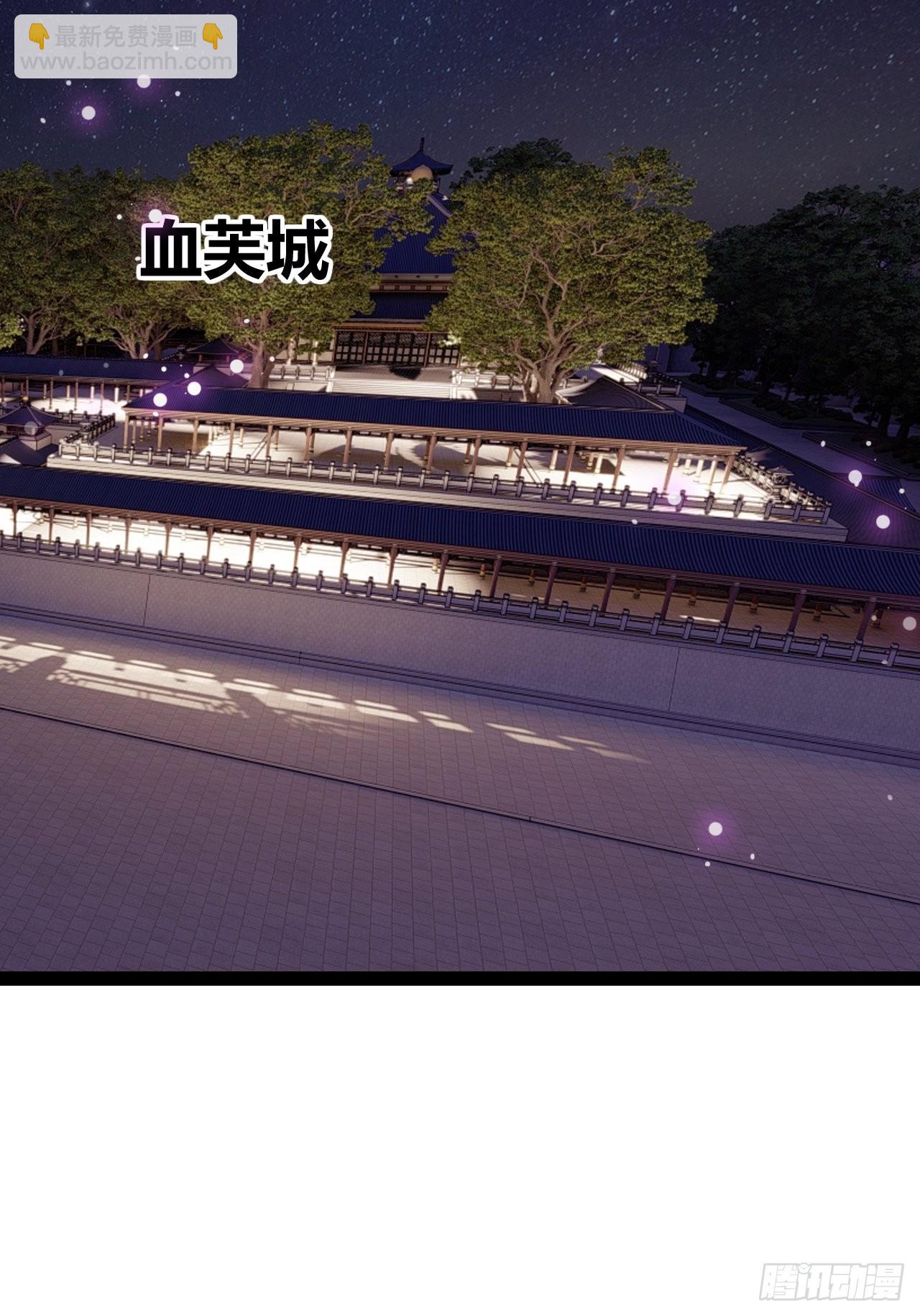《我是女修们的专属外挂》17 第43页